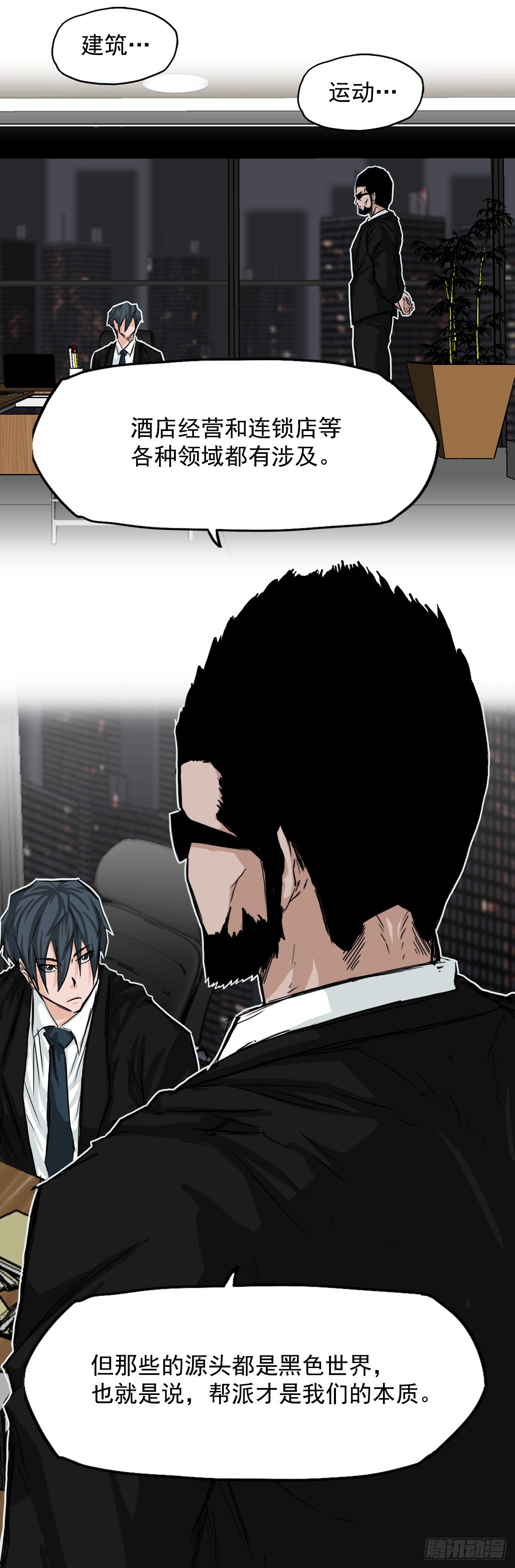 10.被认可为BOSS17