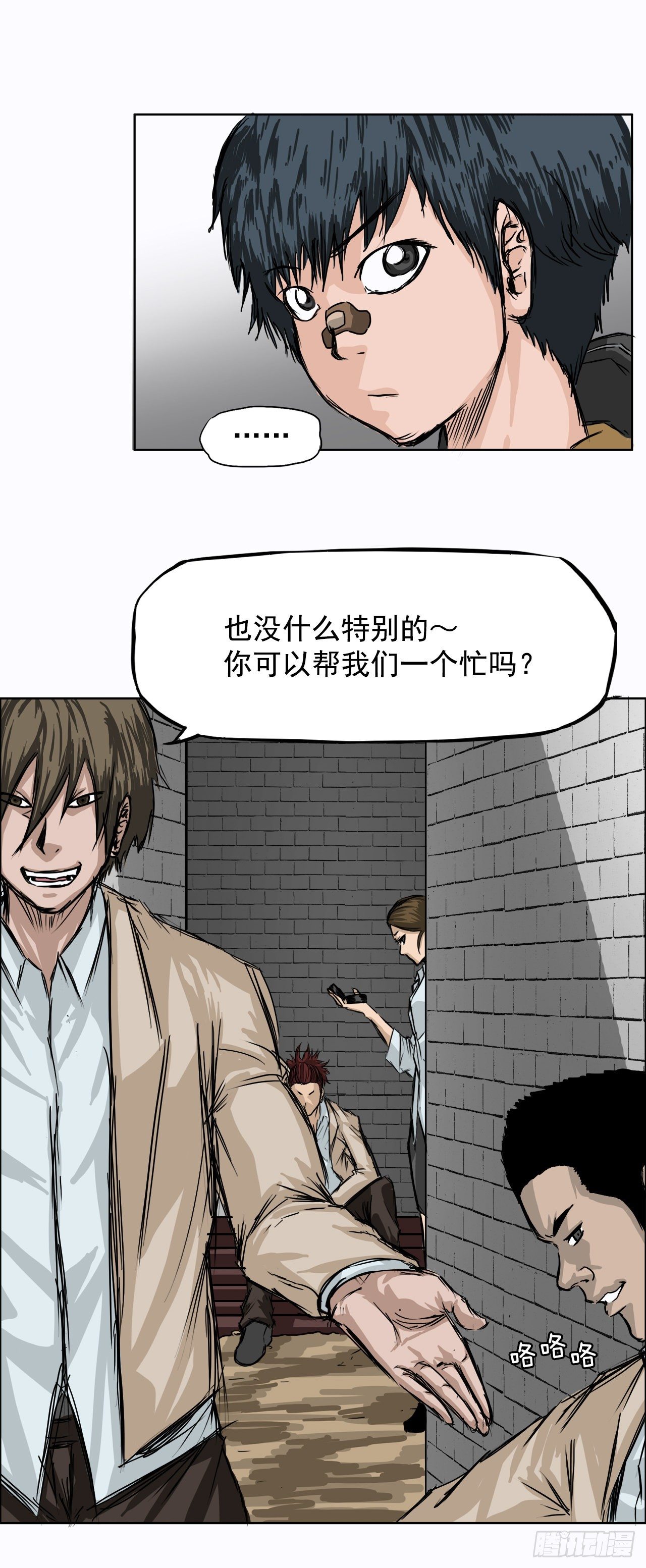 1.特别的小孩22