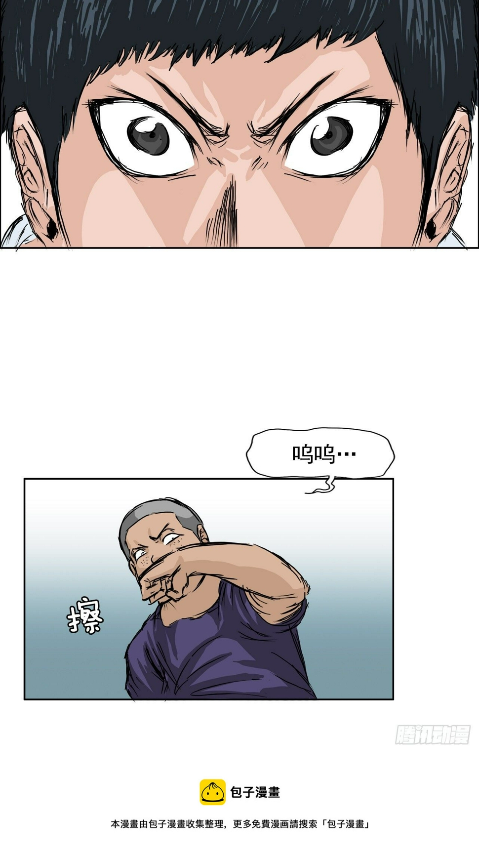 1.特别的小孩8