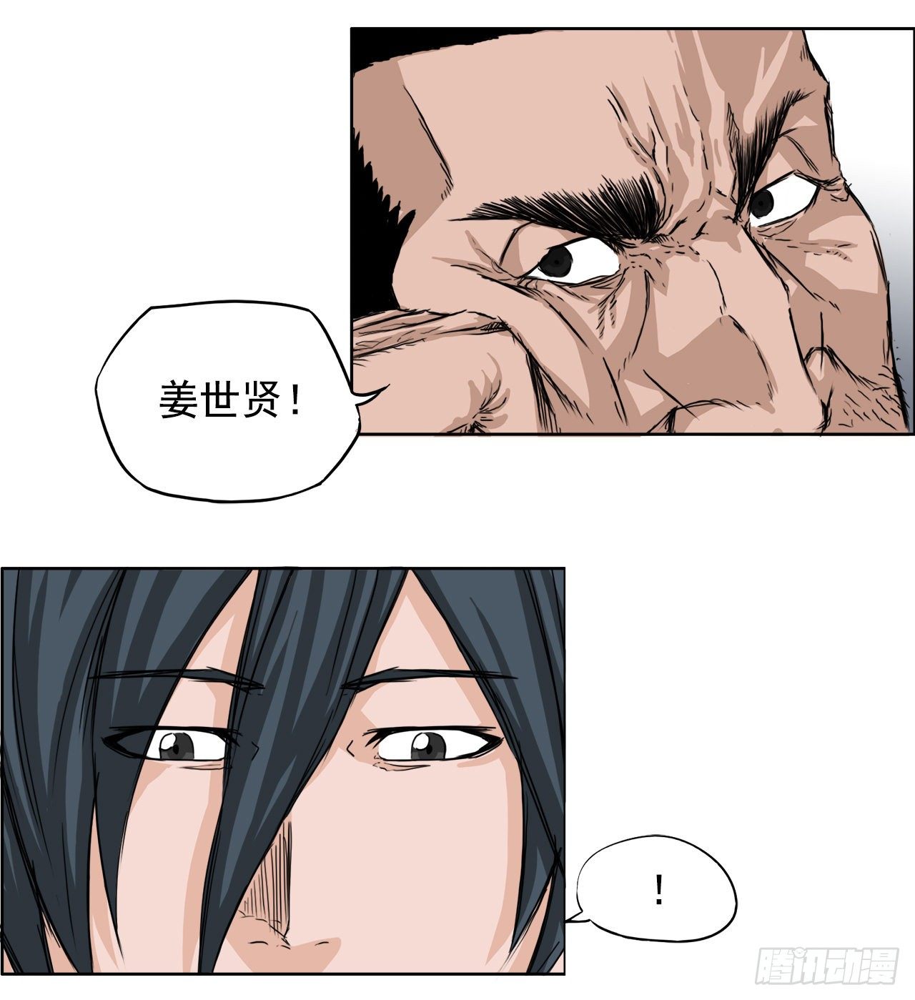 20.第二个张贤旭18