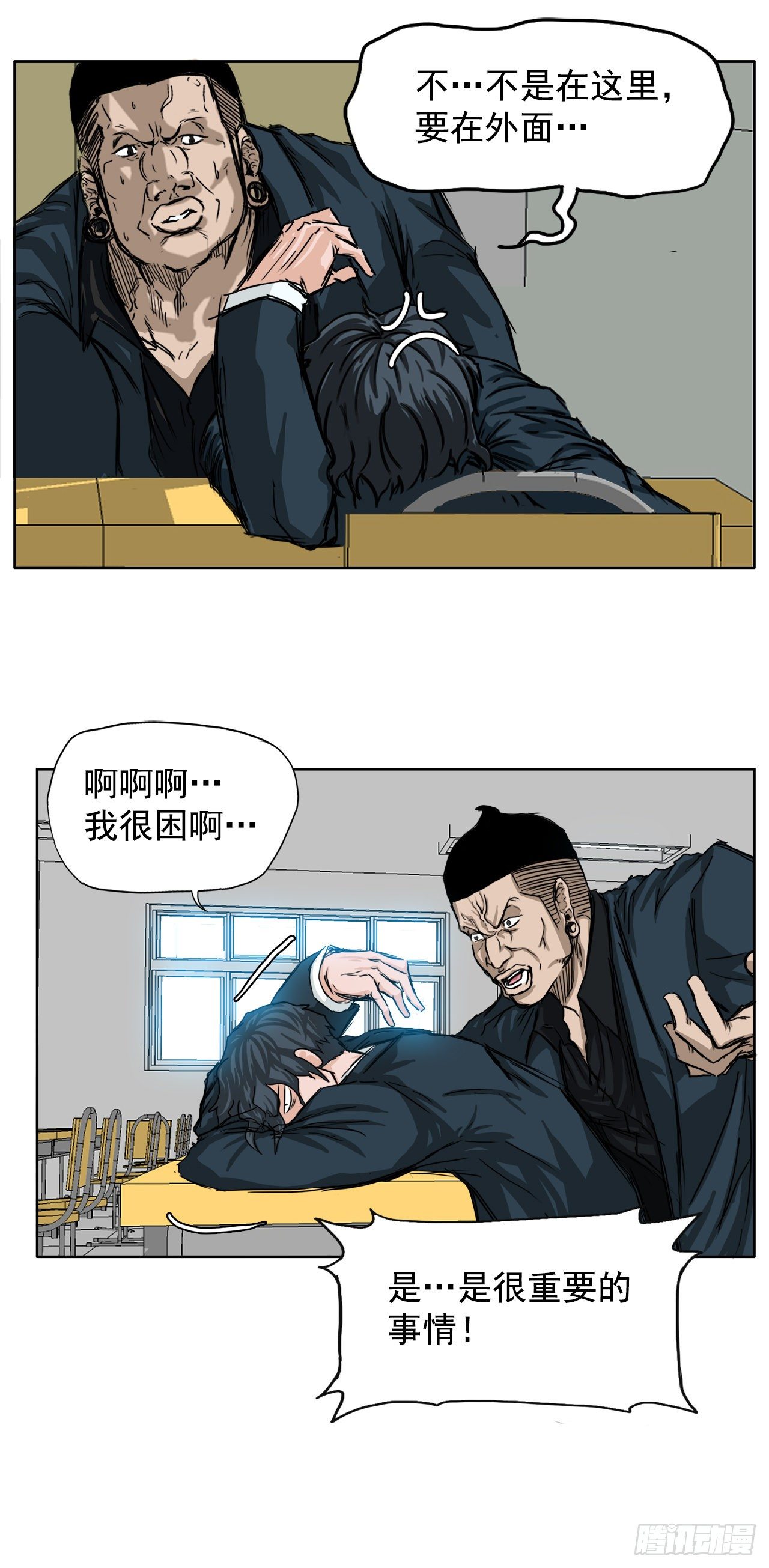 11.张贤旭再登场17