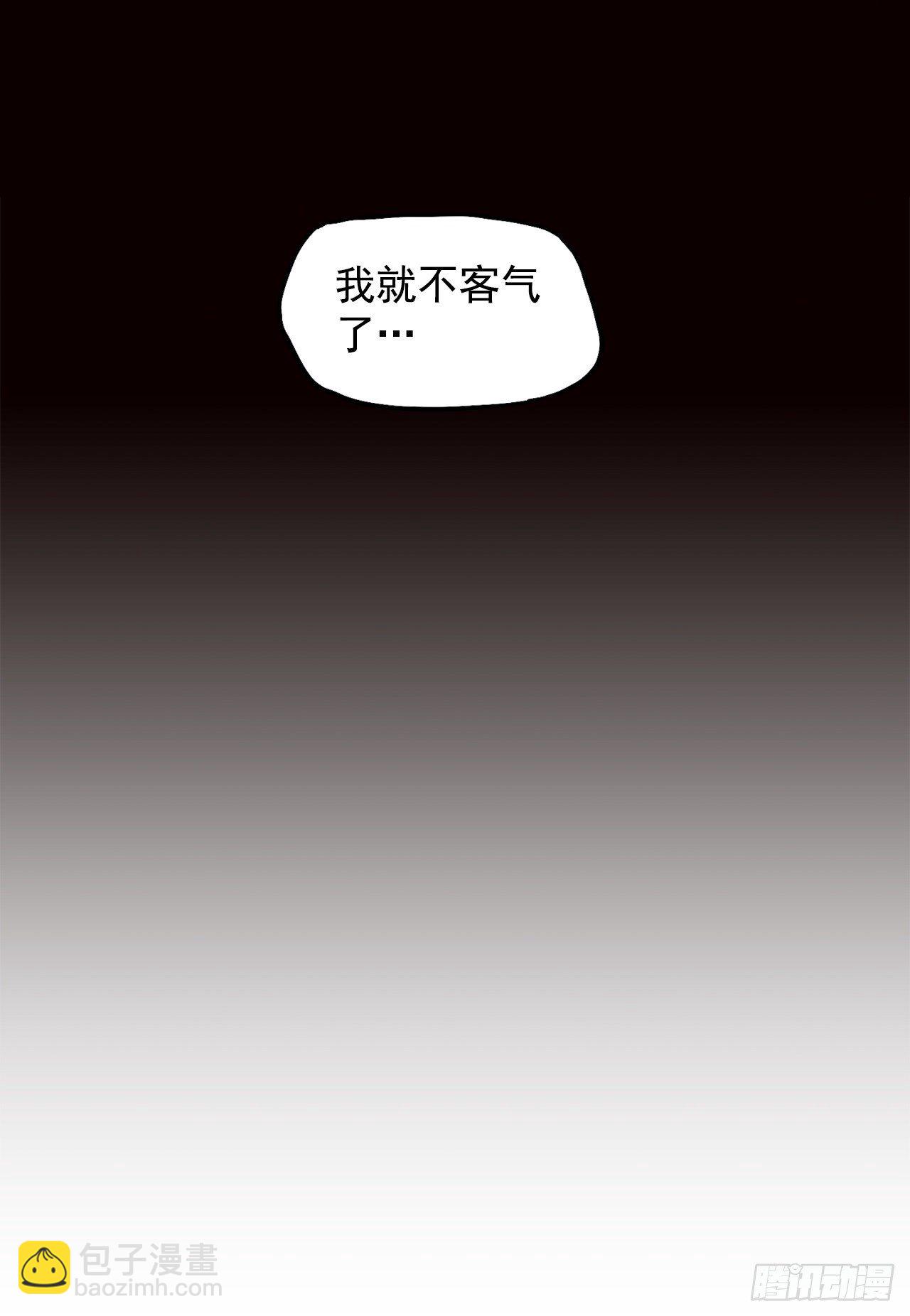 6.秋星辰vs张贤旭35