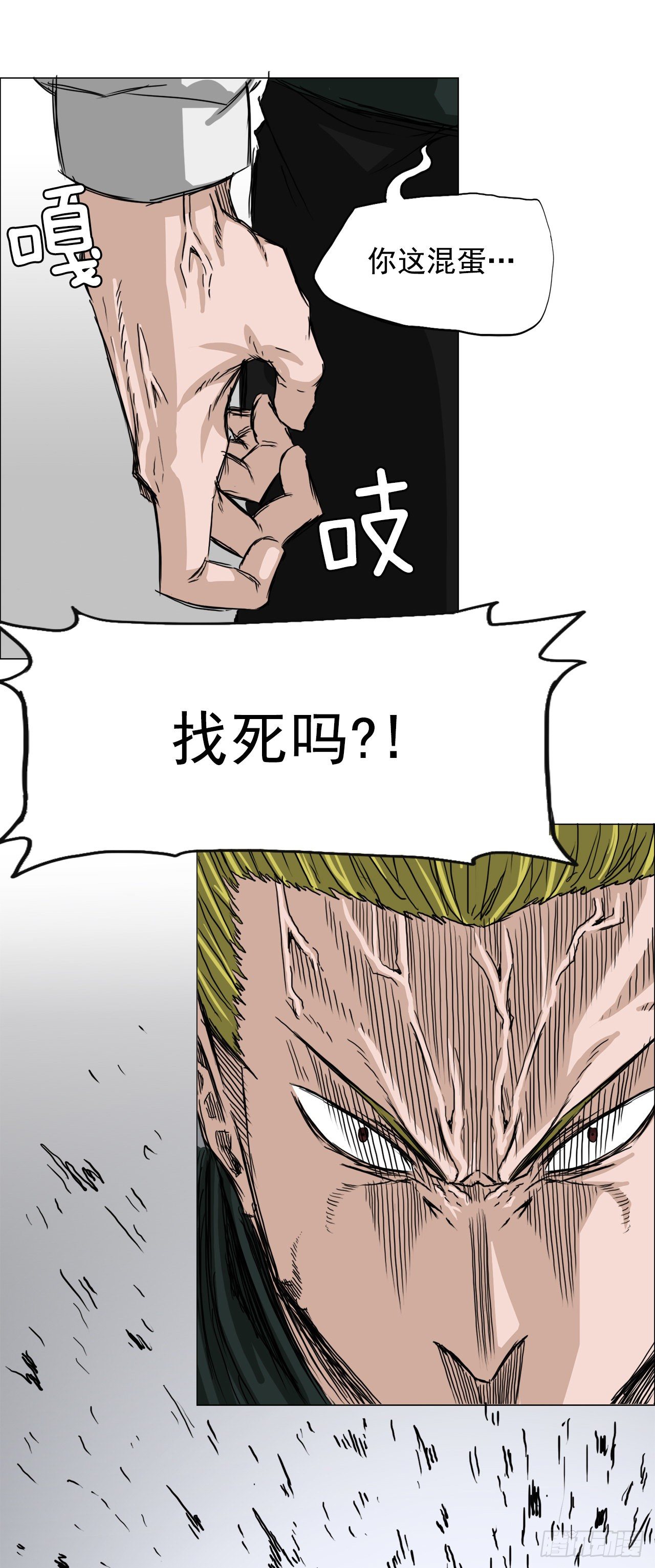 15.秋星辰的挑战（2）34
