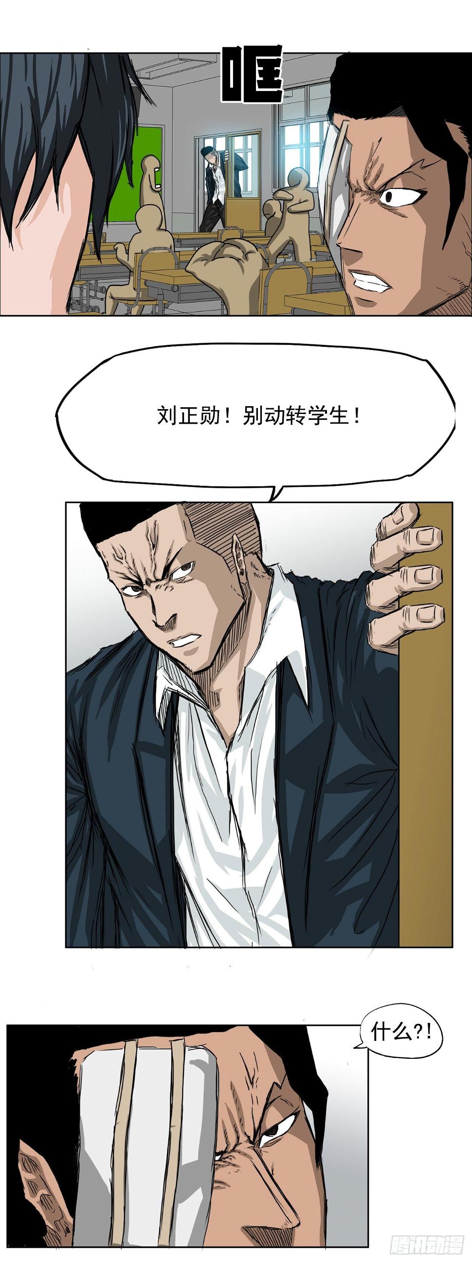 19.三头鬼会和危机26