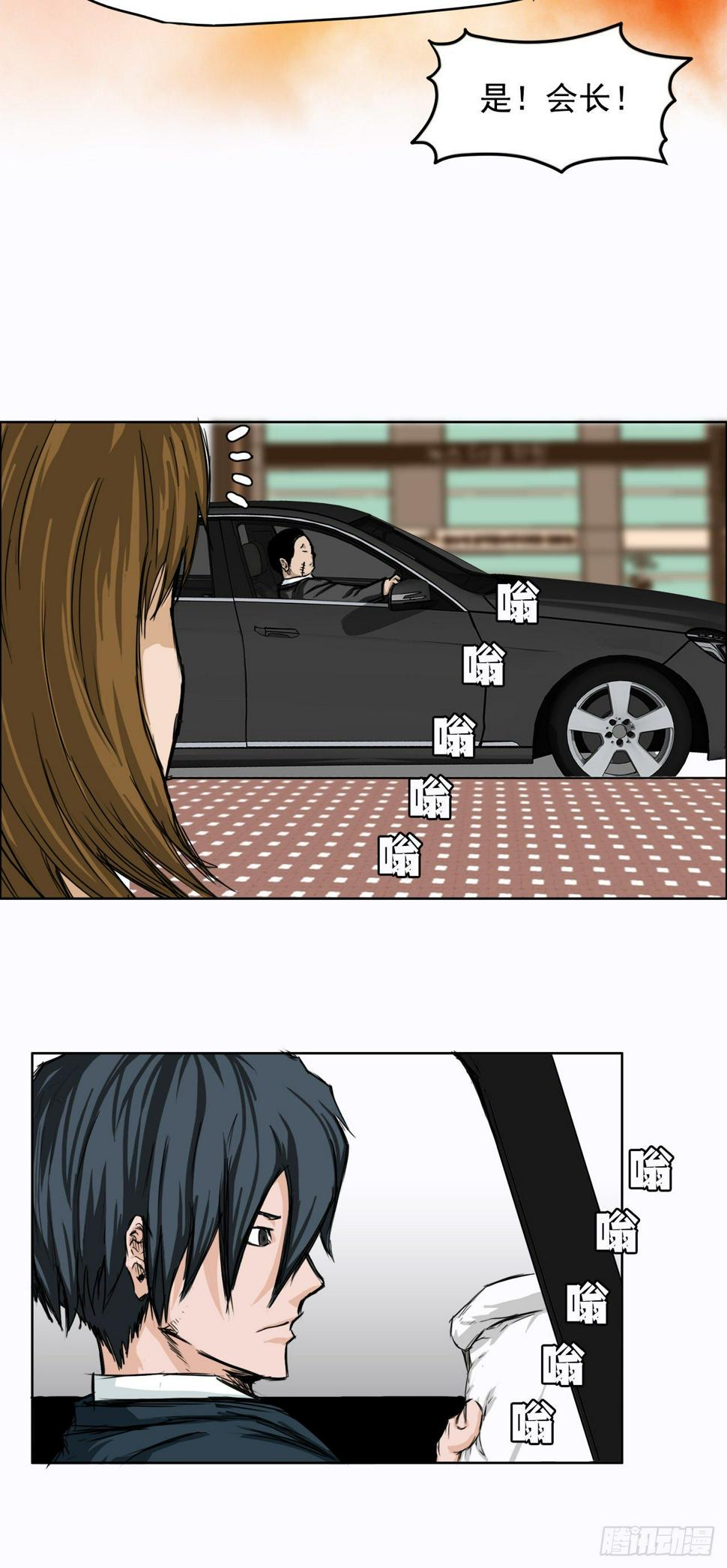 7.紧张的学生会30