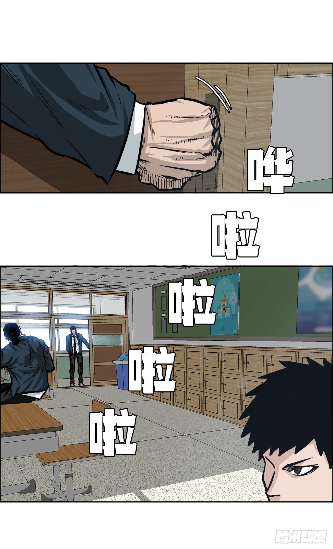 63.一触即发20