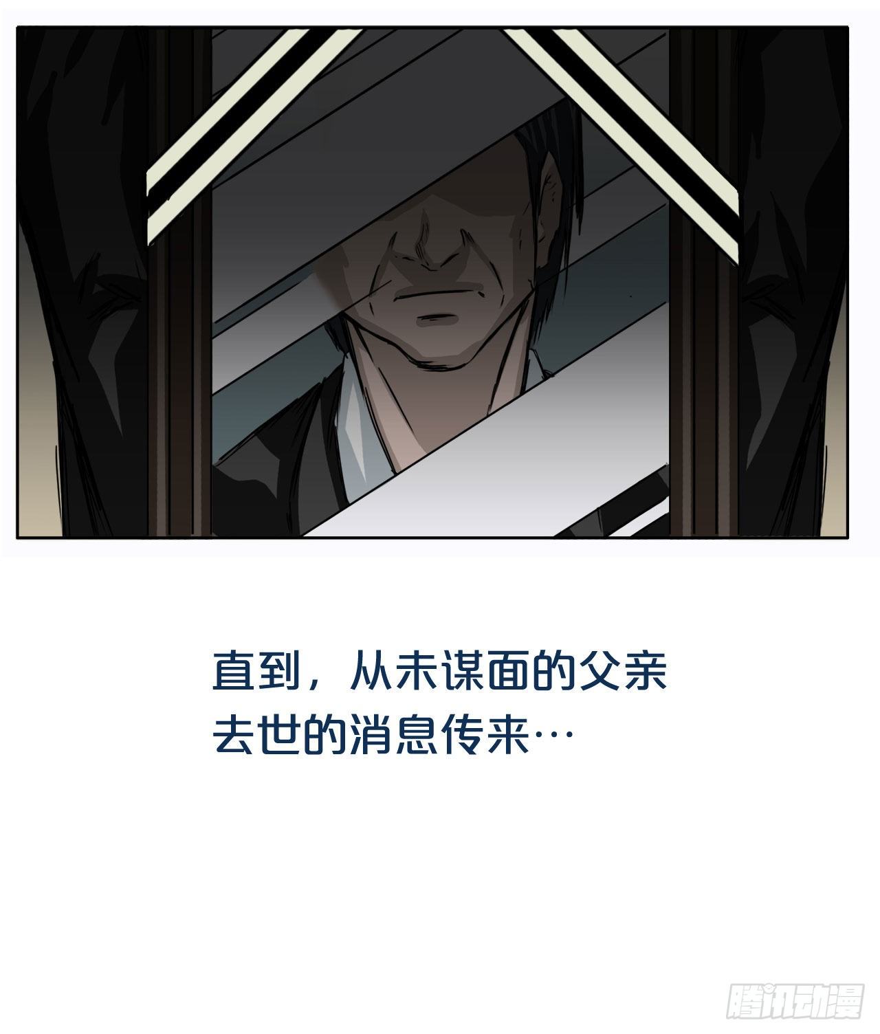 序章6