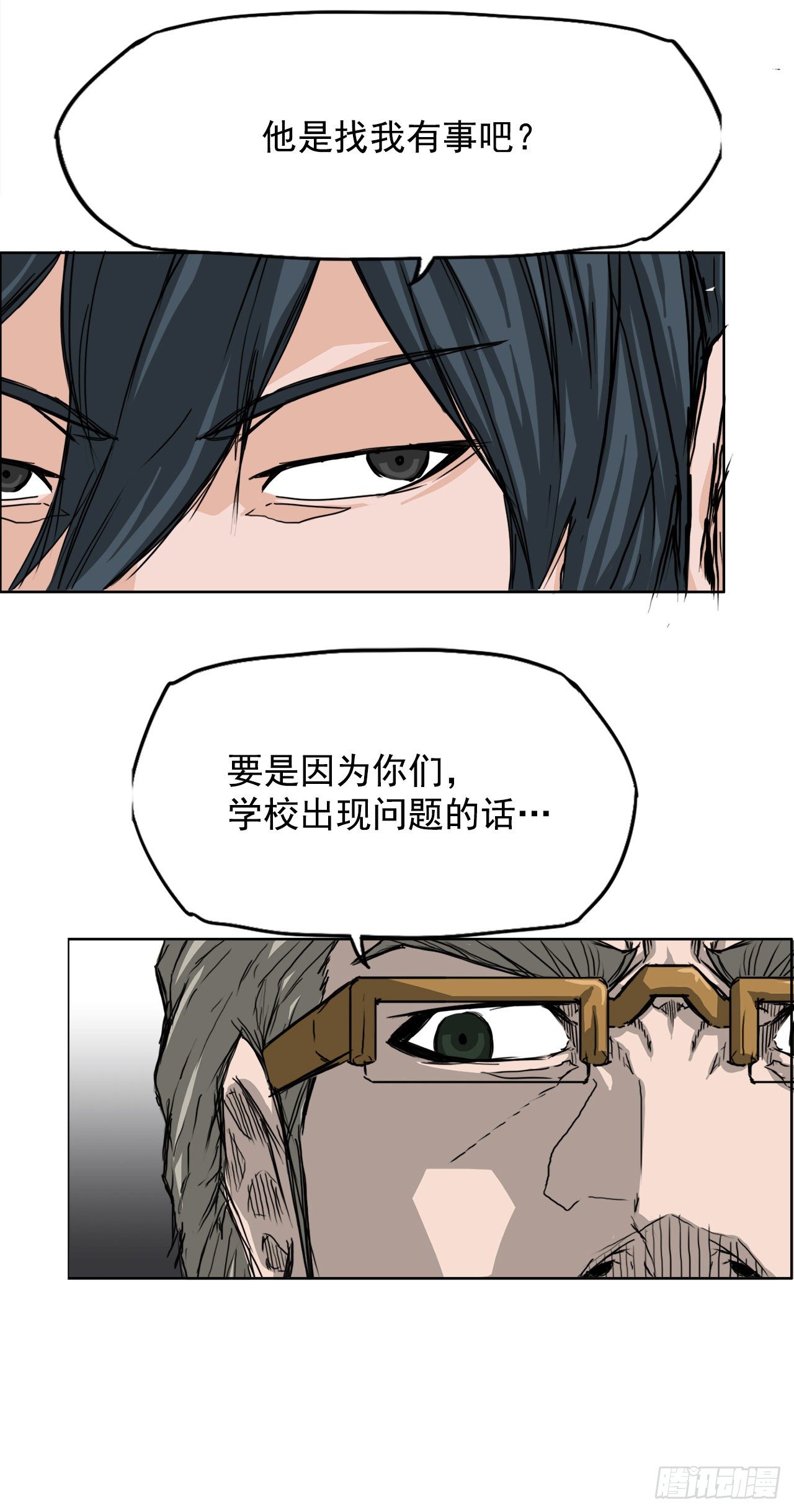 12.综合格斗胜负11