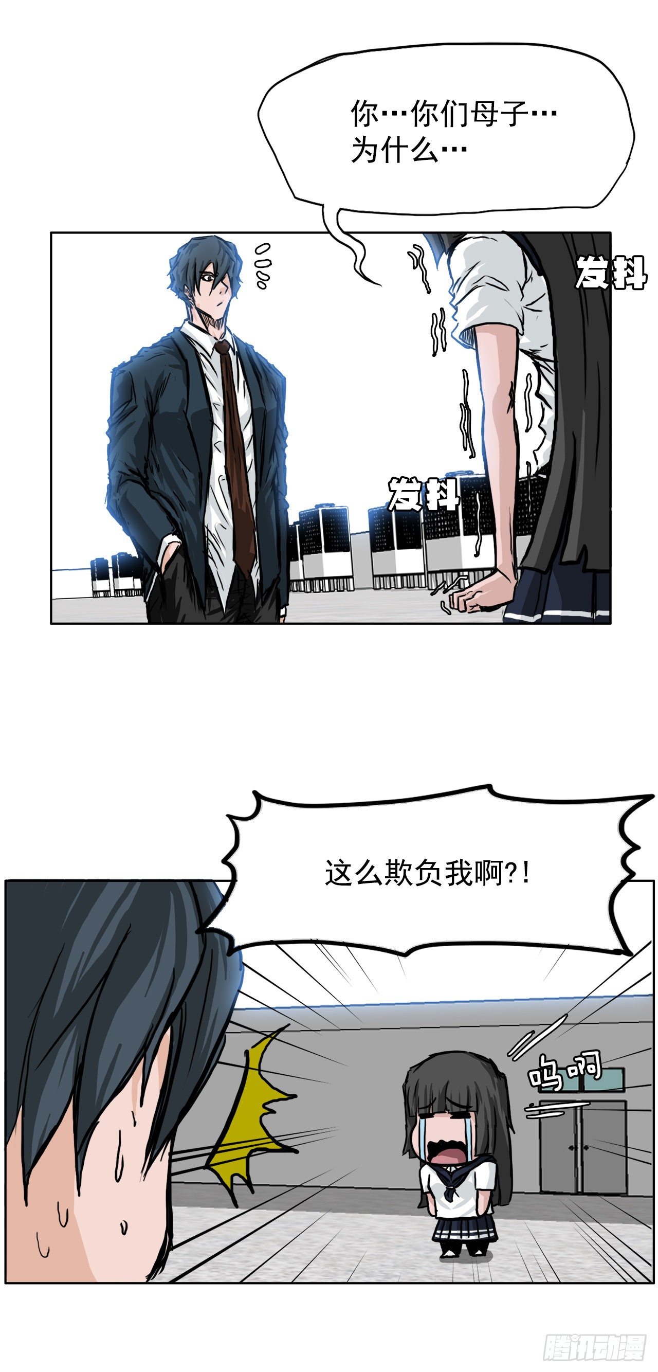 42.万刀帮的威胁12