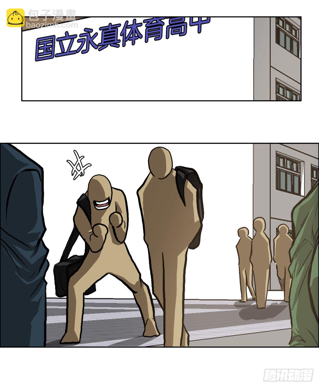 63.一触即发32