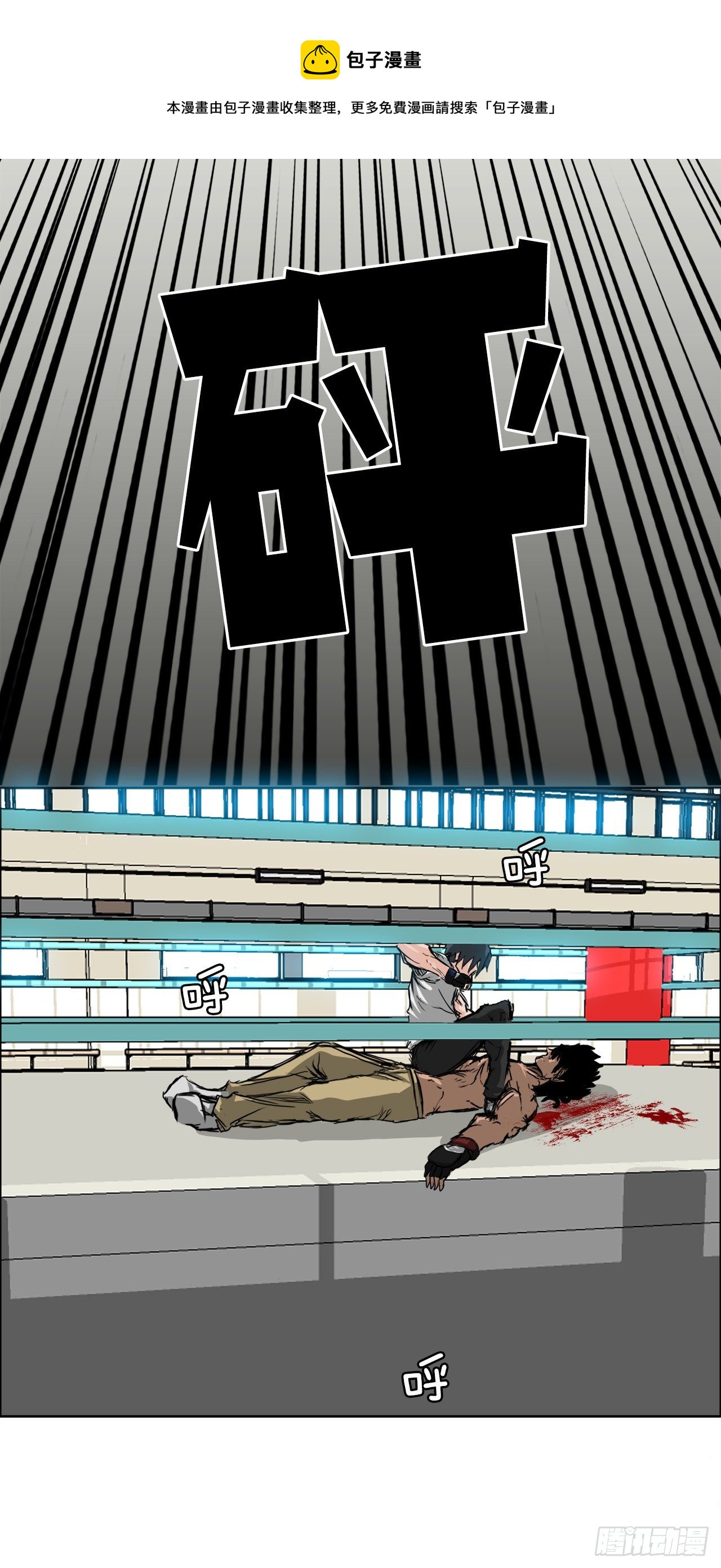 13.姜世贤vs张贤旭40