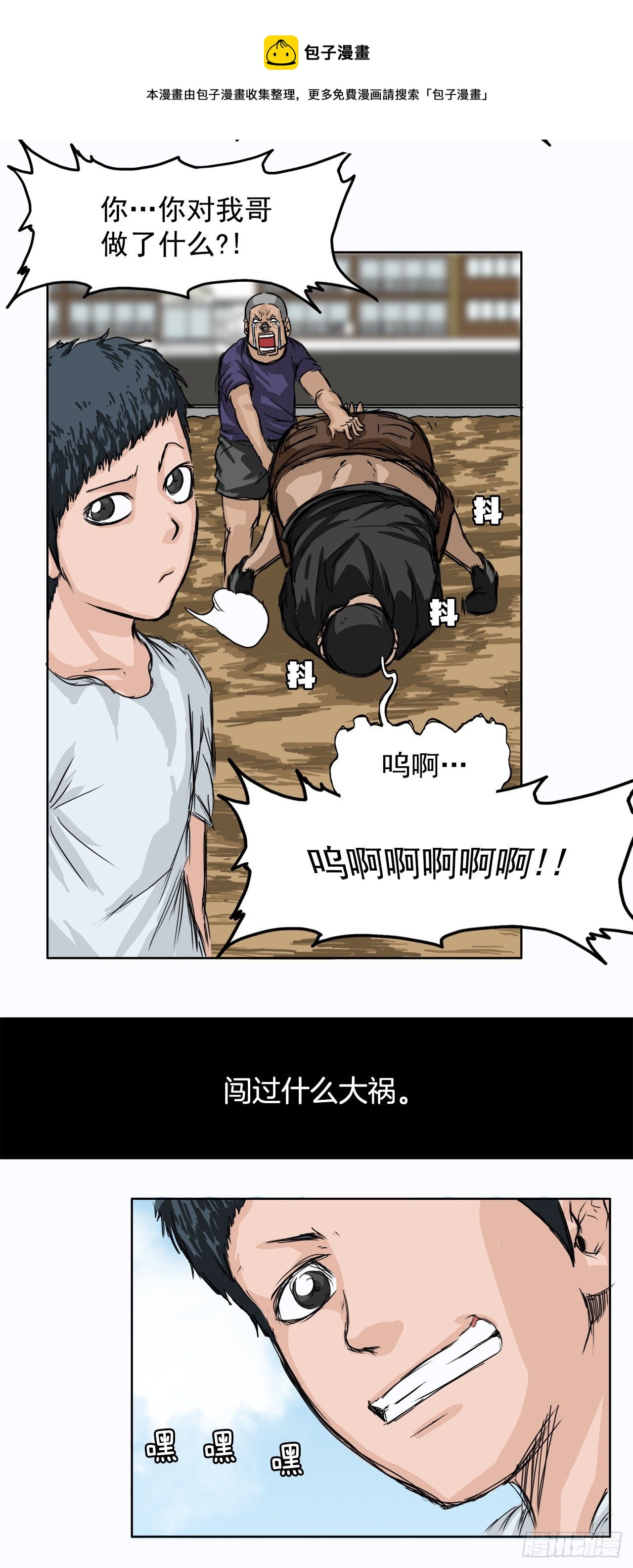 1.特别的小孩16