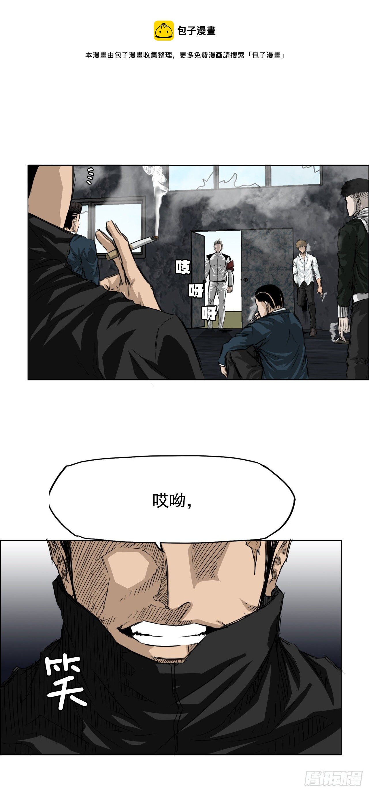 20.第二个张贤旭32