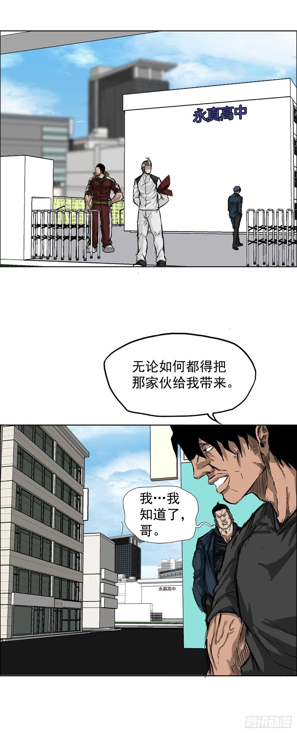 11.张贤旭再登场3