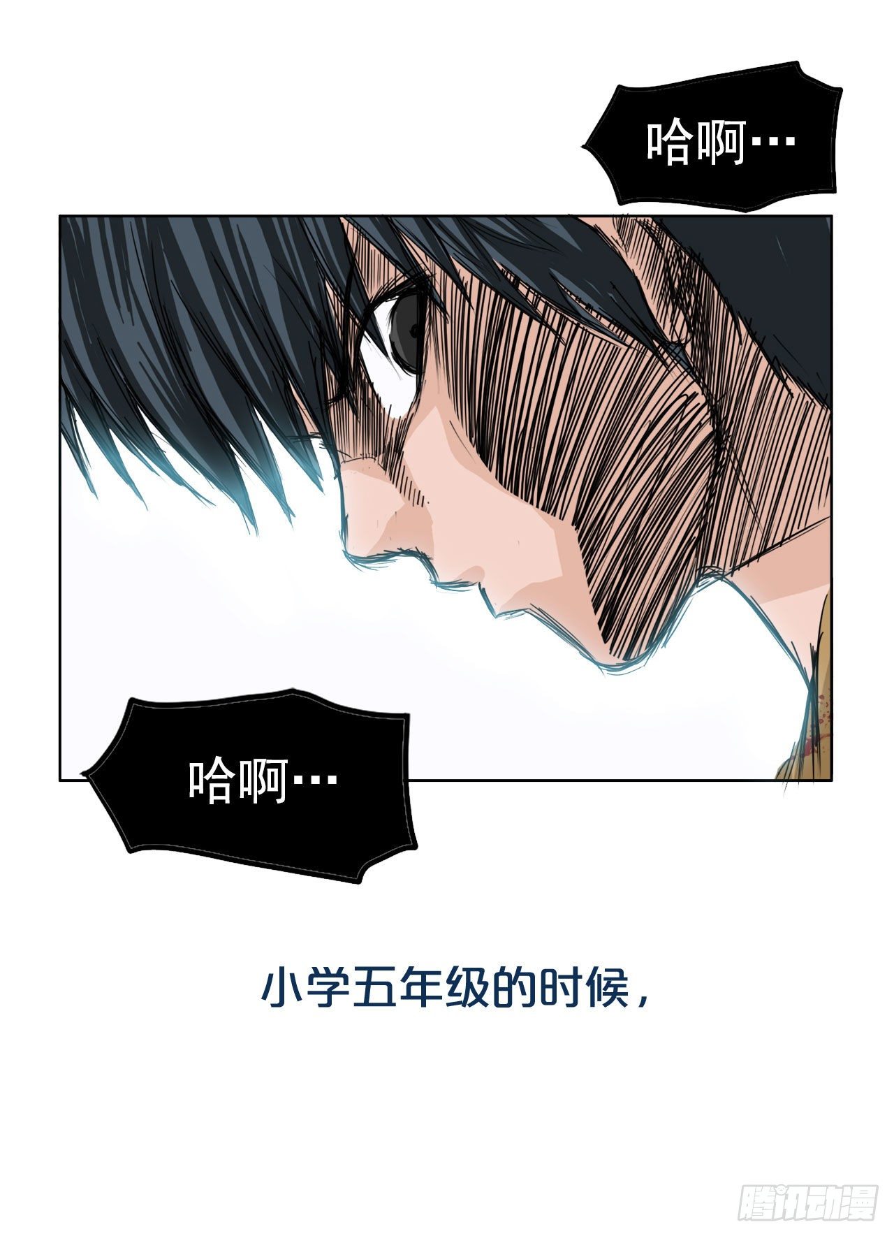 序章1