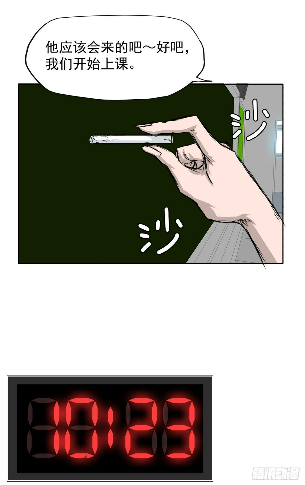 18.挑衅和欠人情3