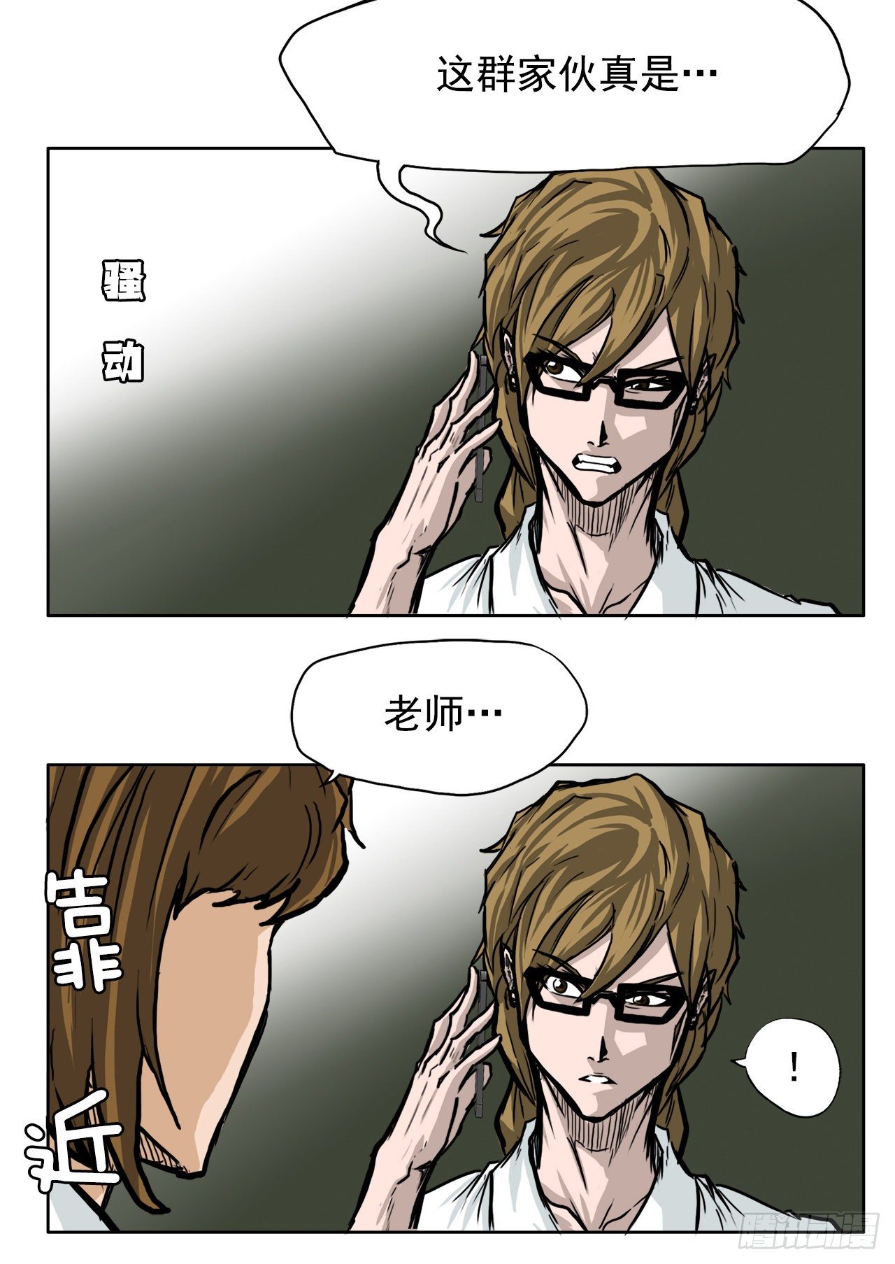 52.拳头最强出现43