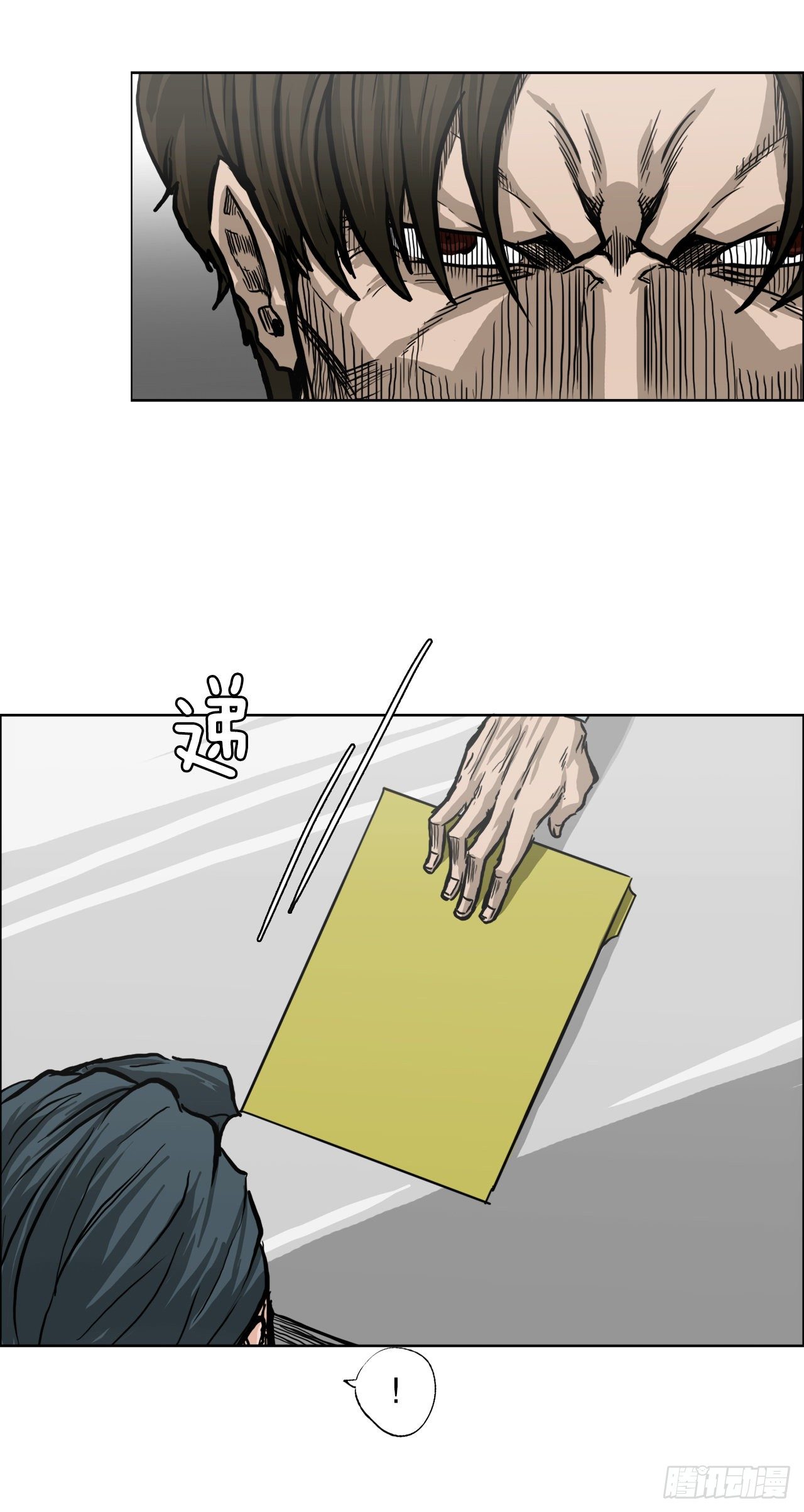 84.武脉vs忍术2
