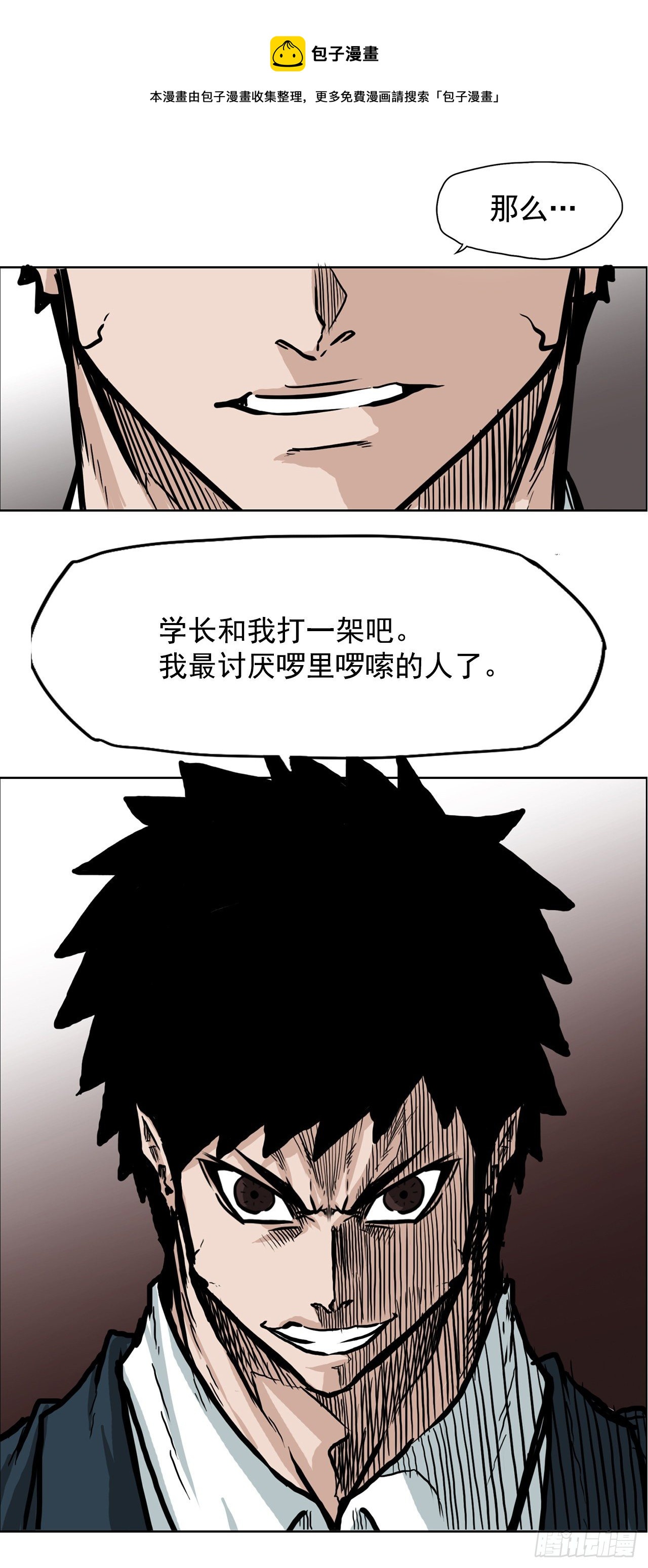 63.一触即发0