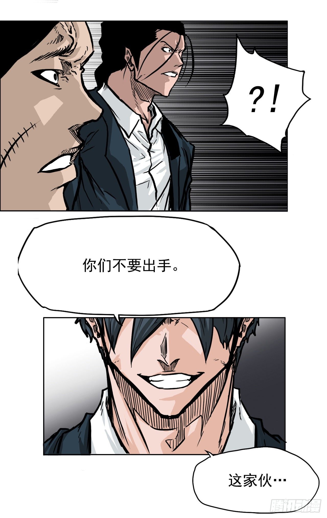 52.拳头最强出现30