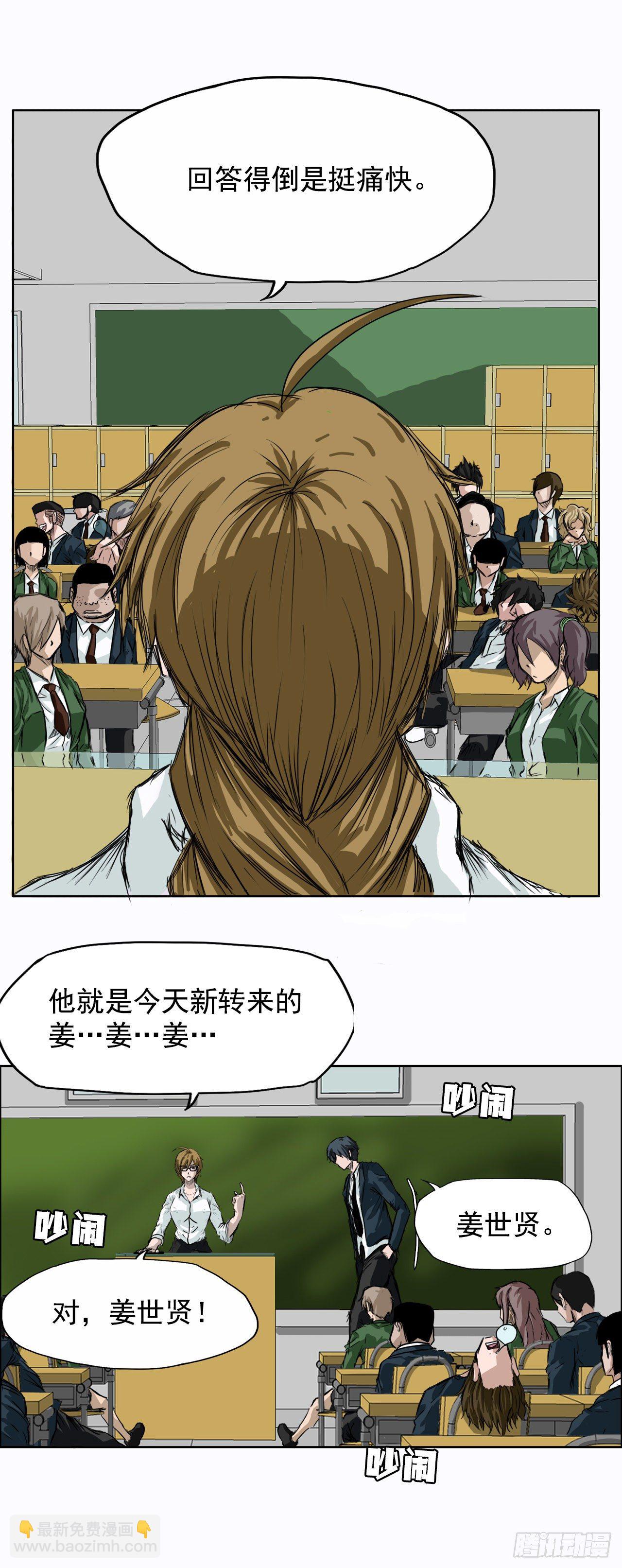 3.成为高中生2
