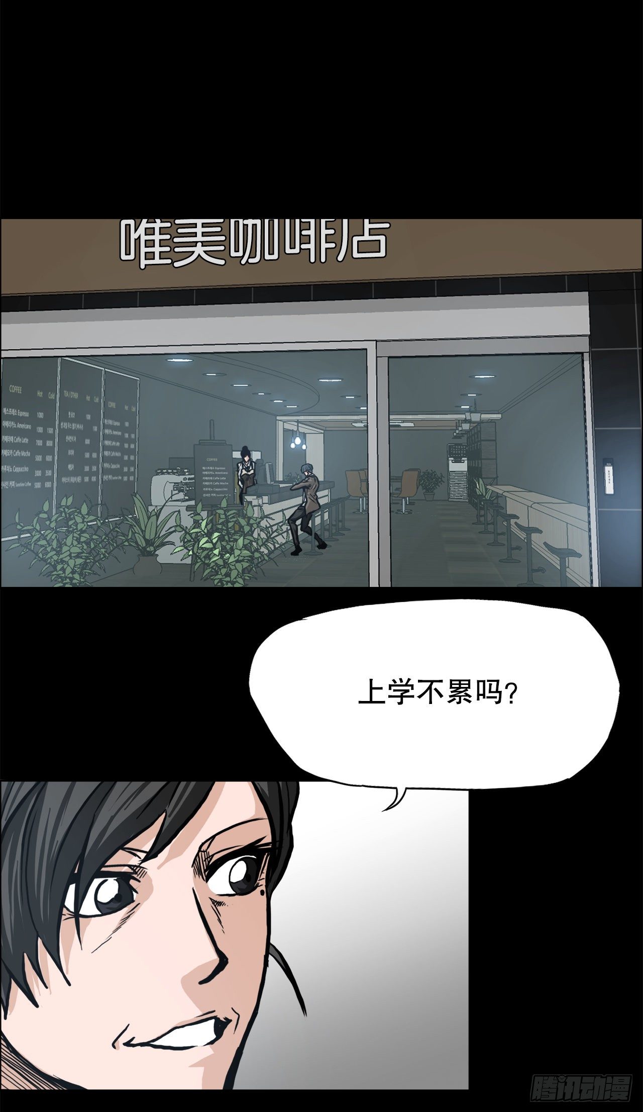 84.武脉vs忍术28