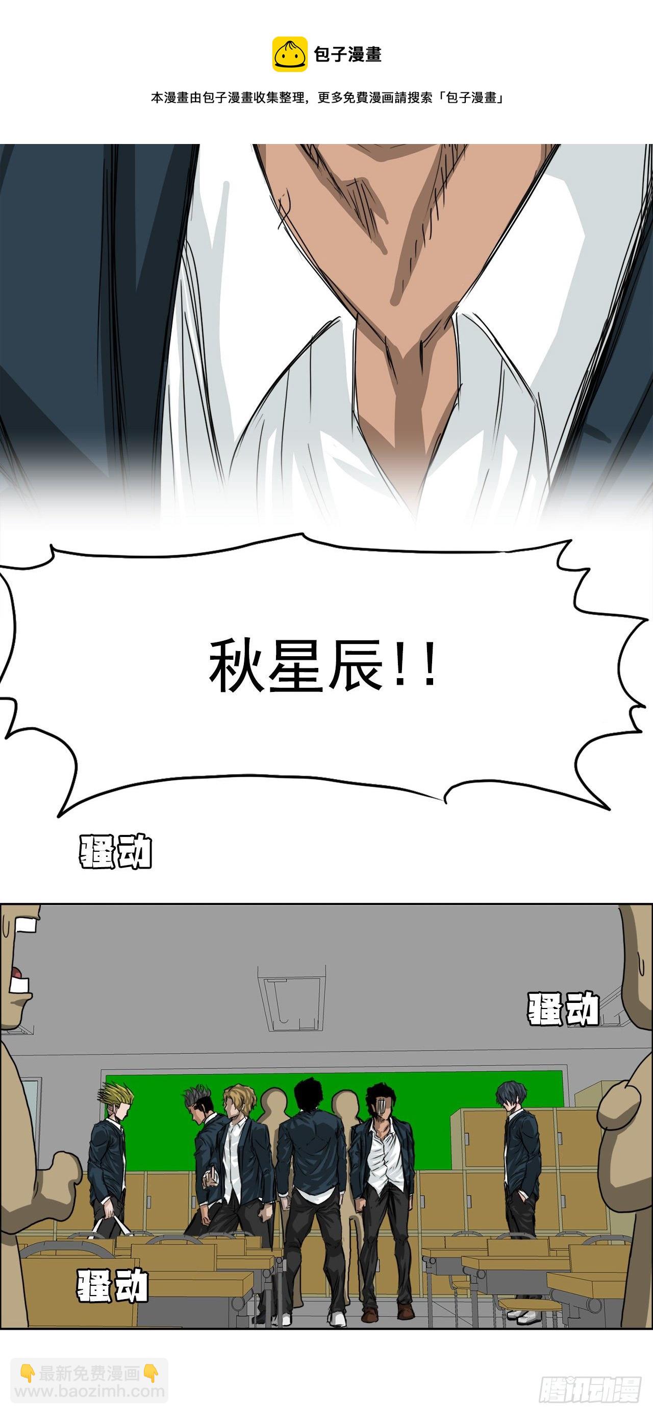 19.三头鬼会和危机24