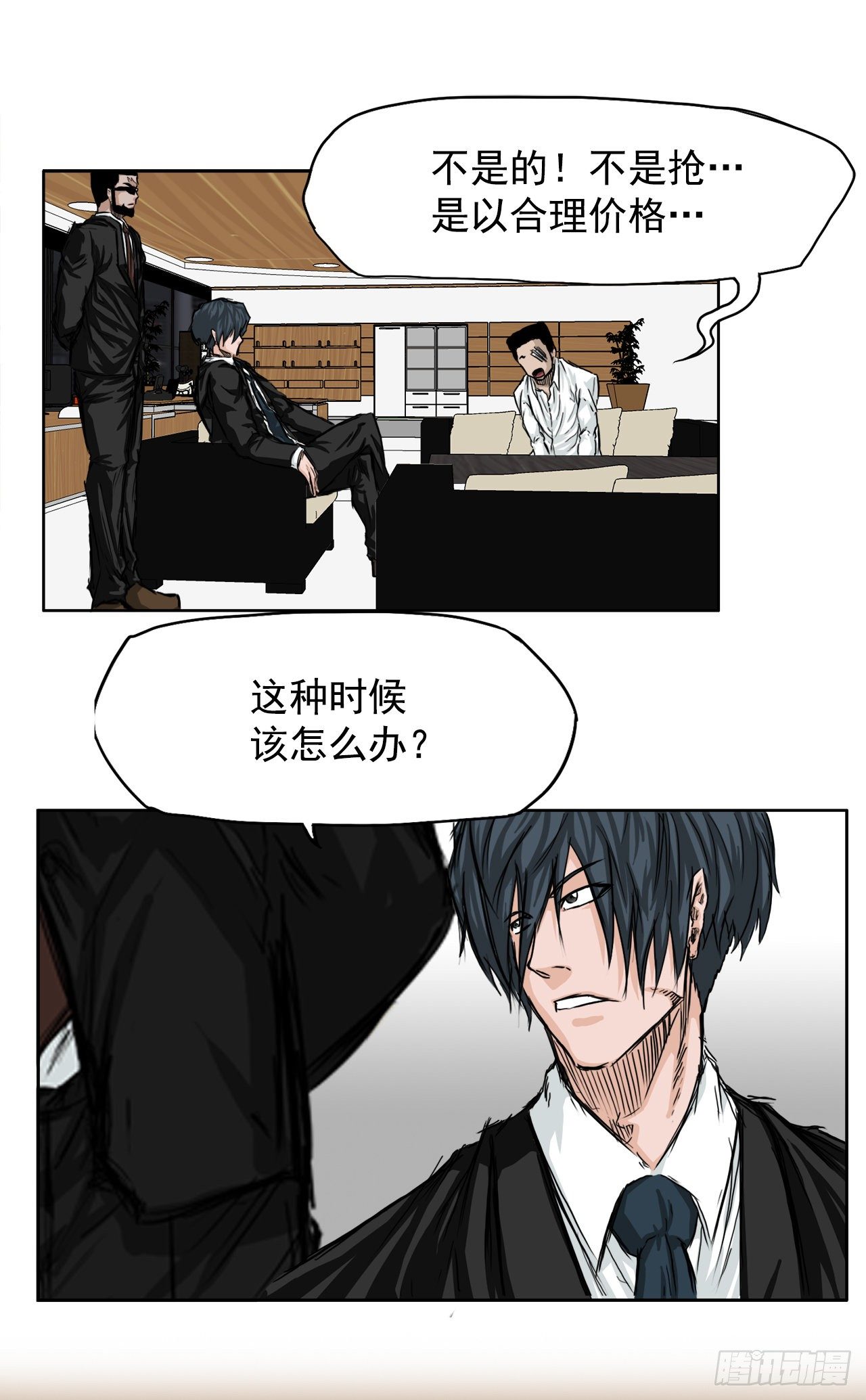 17.拳击馆分胜负33
