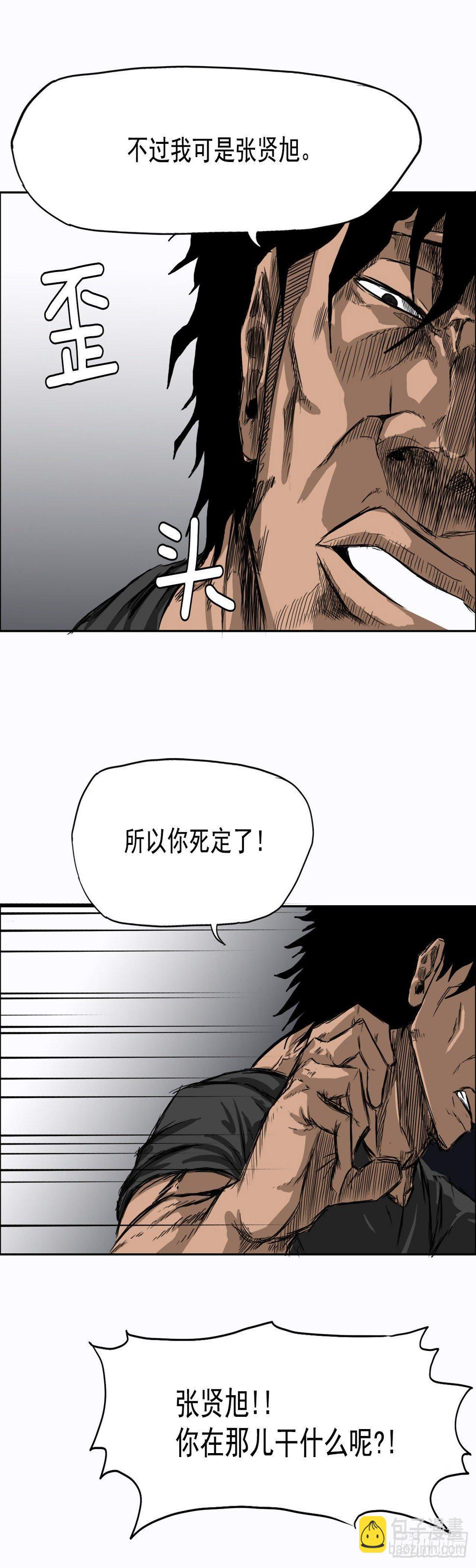 7.紧张的学生会11