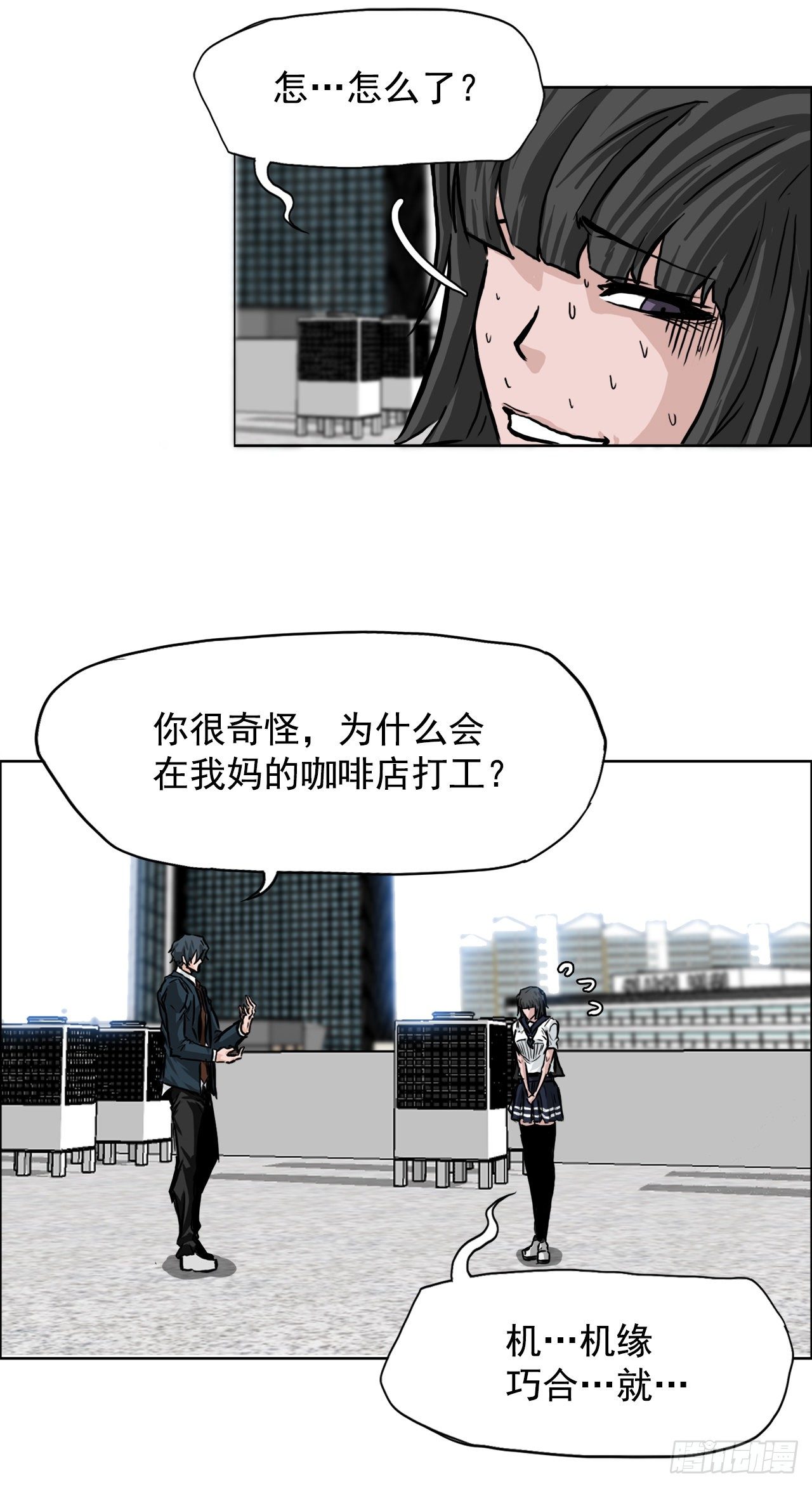 42.万刀帮的威胁9