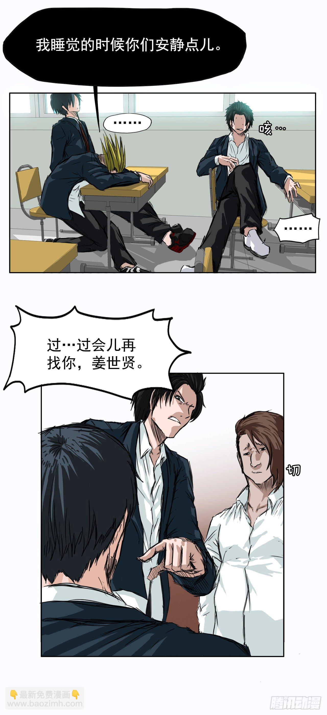 3.成为高中生18