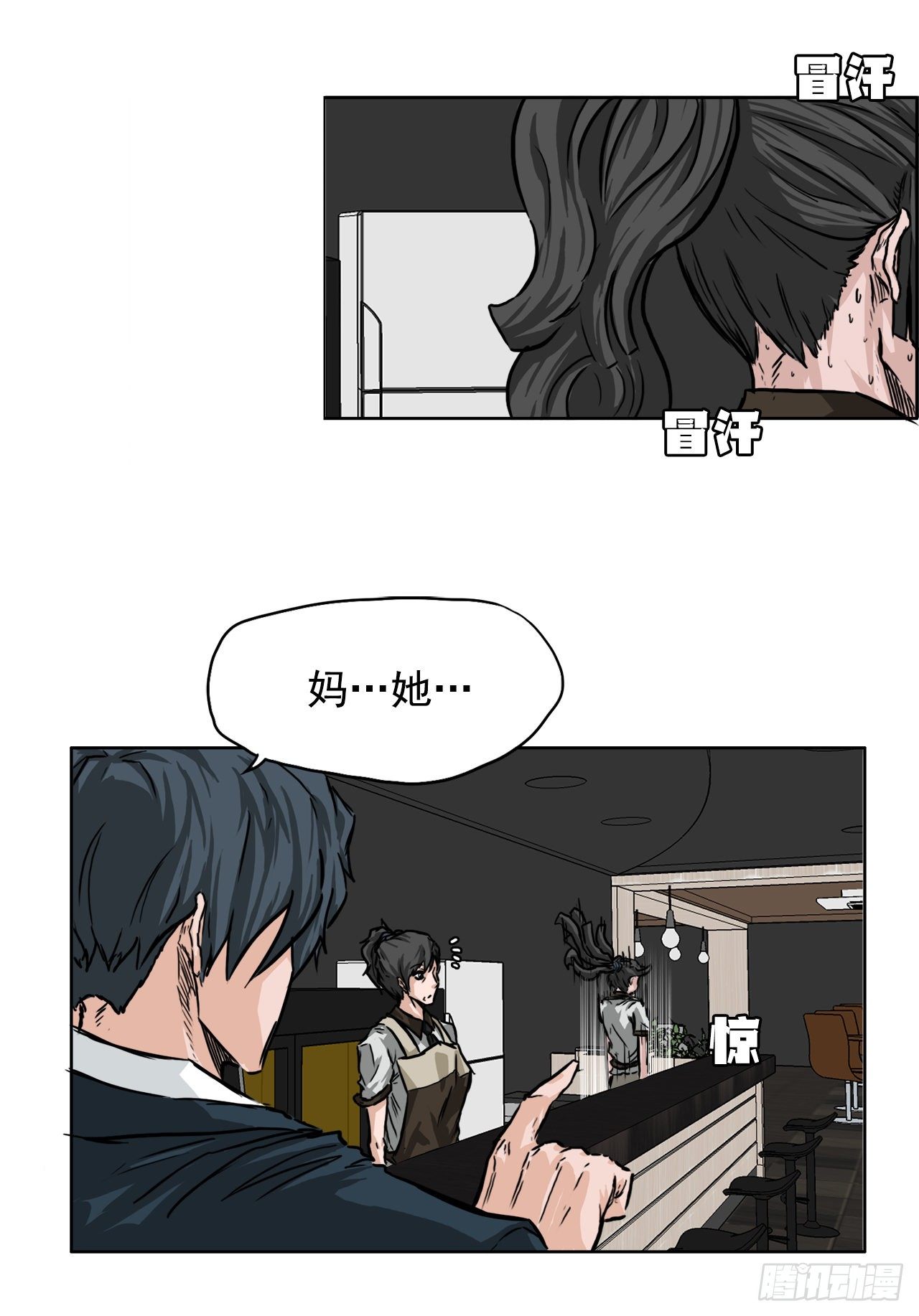 41.中日两面夹击15