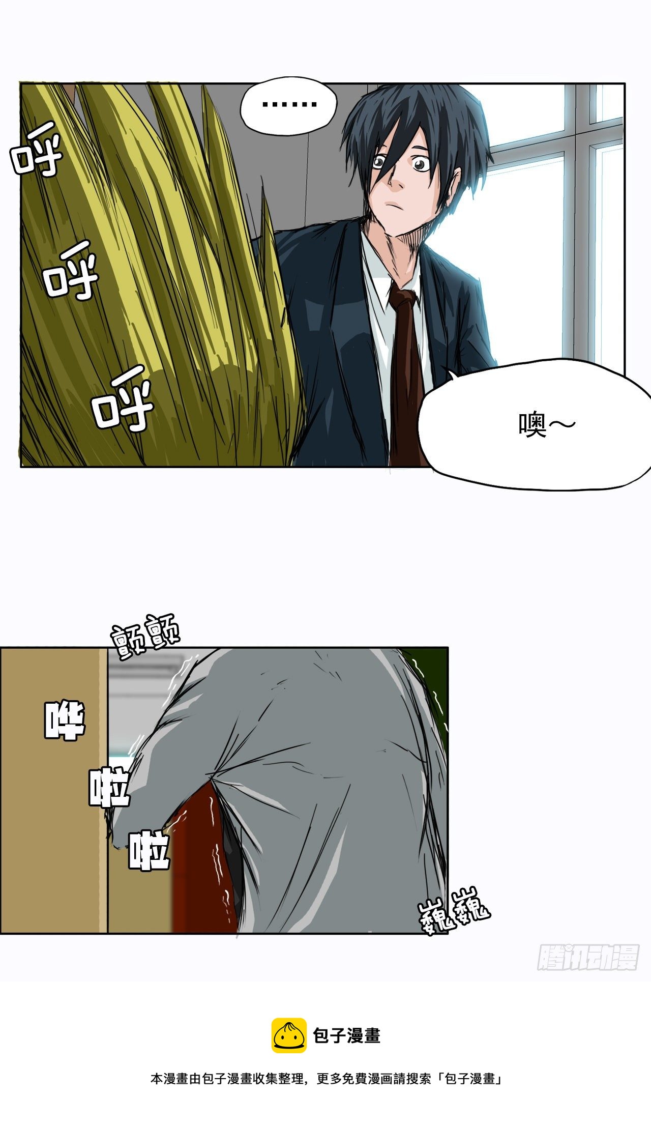 3.成为高中生20