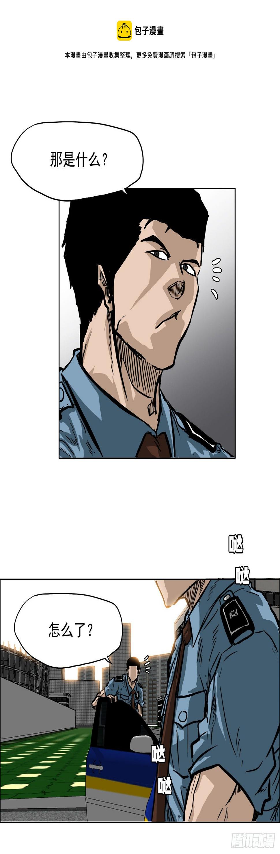 52.拳头最强出现0