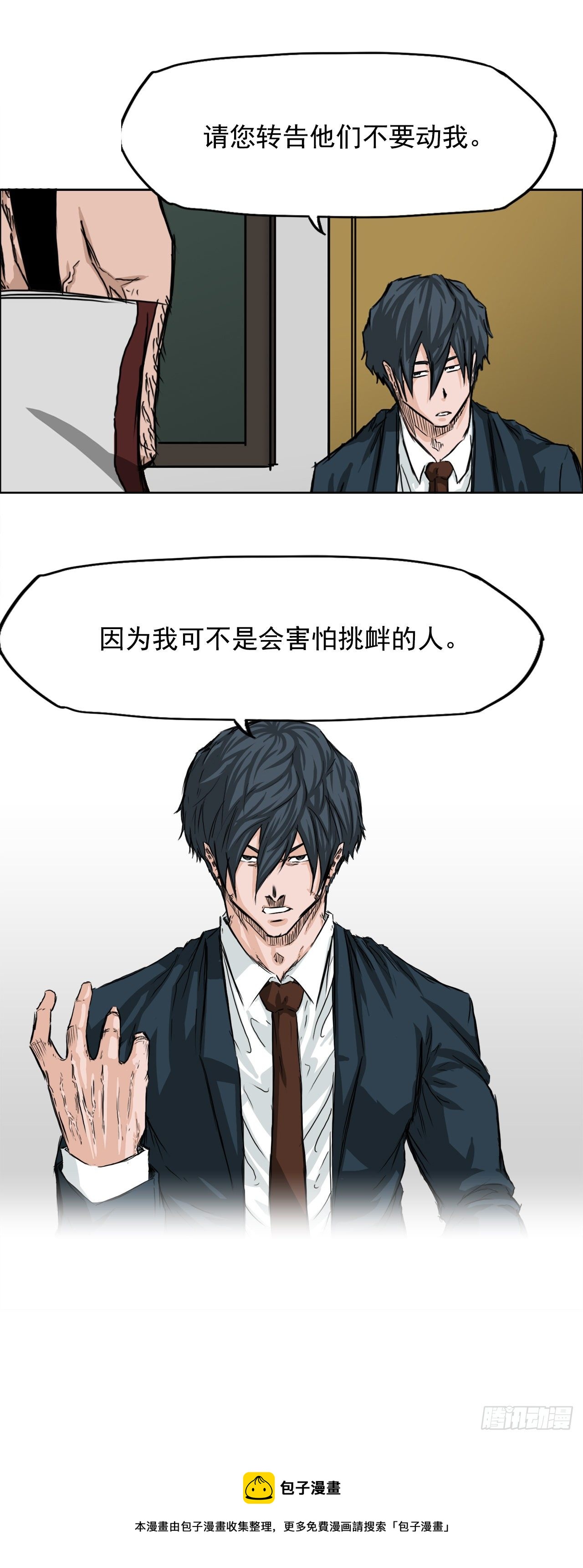 20.第二个张贤旭28