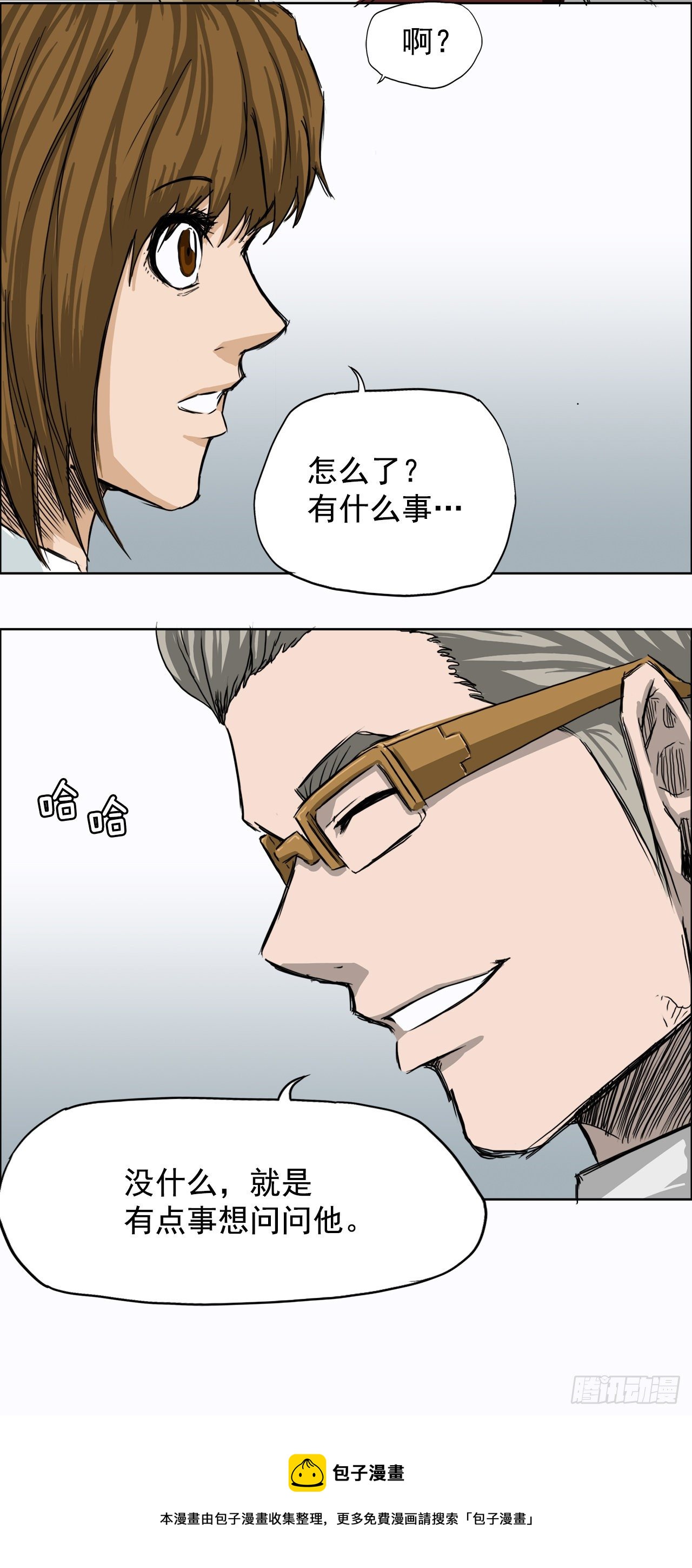 8.张贤旭的过去20