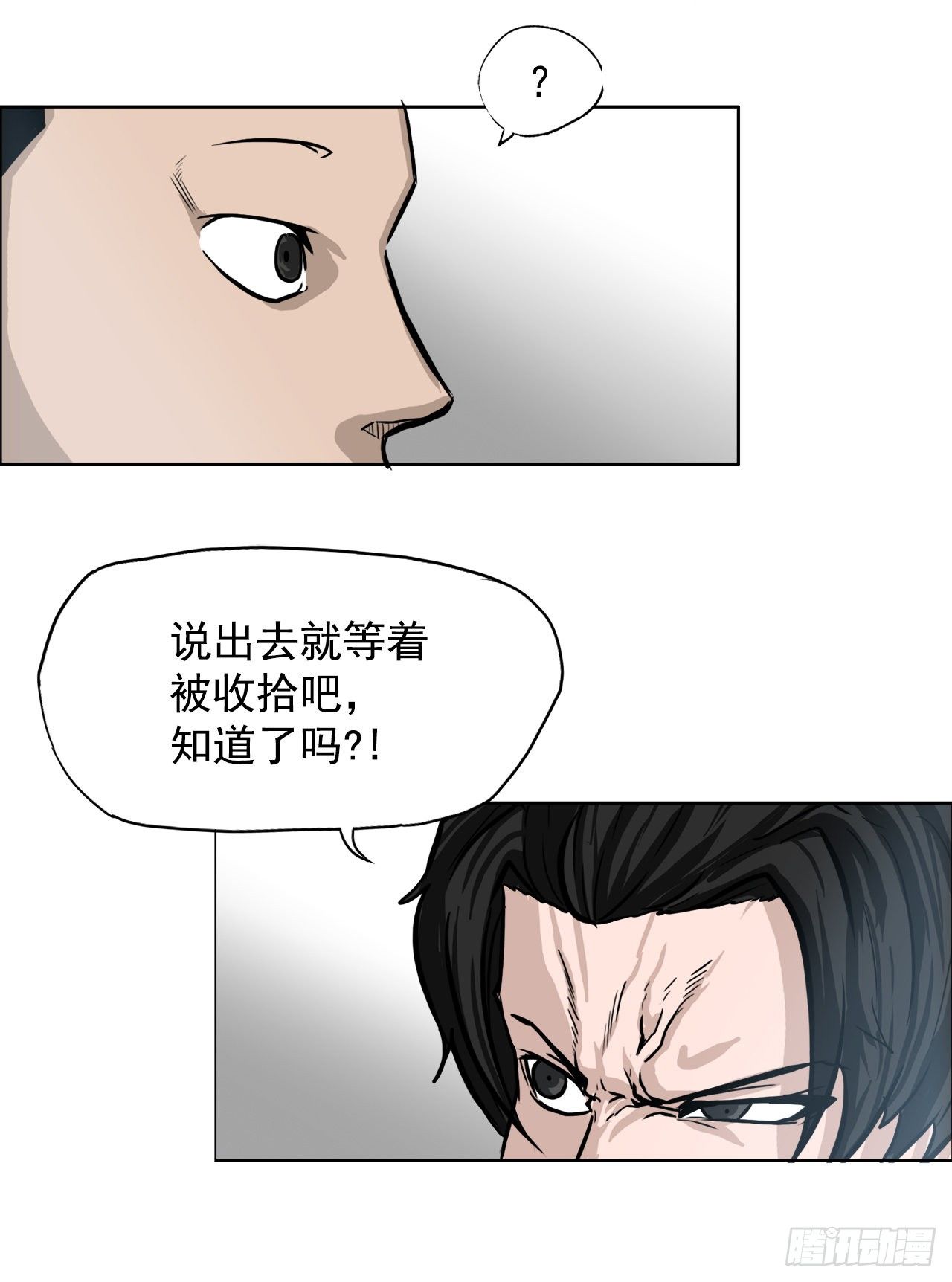 63.一触即发13