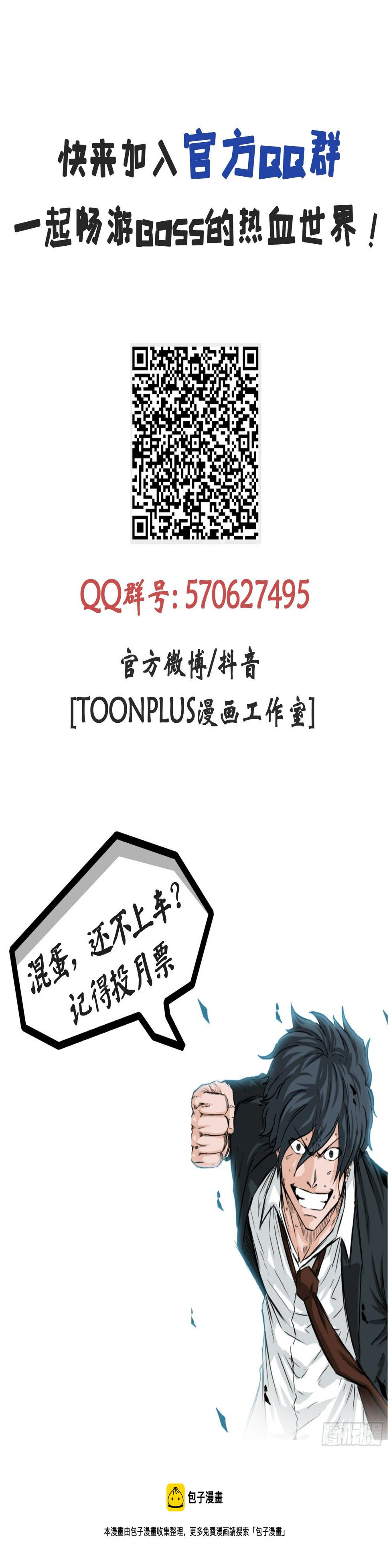 7.紧张的学生会41