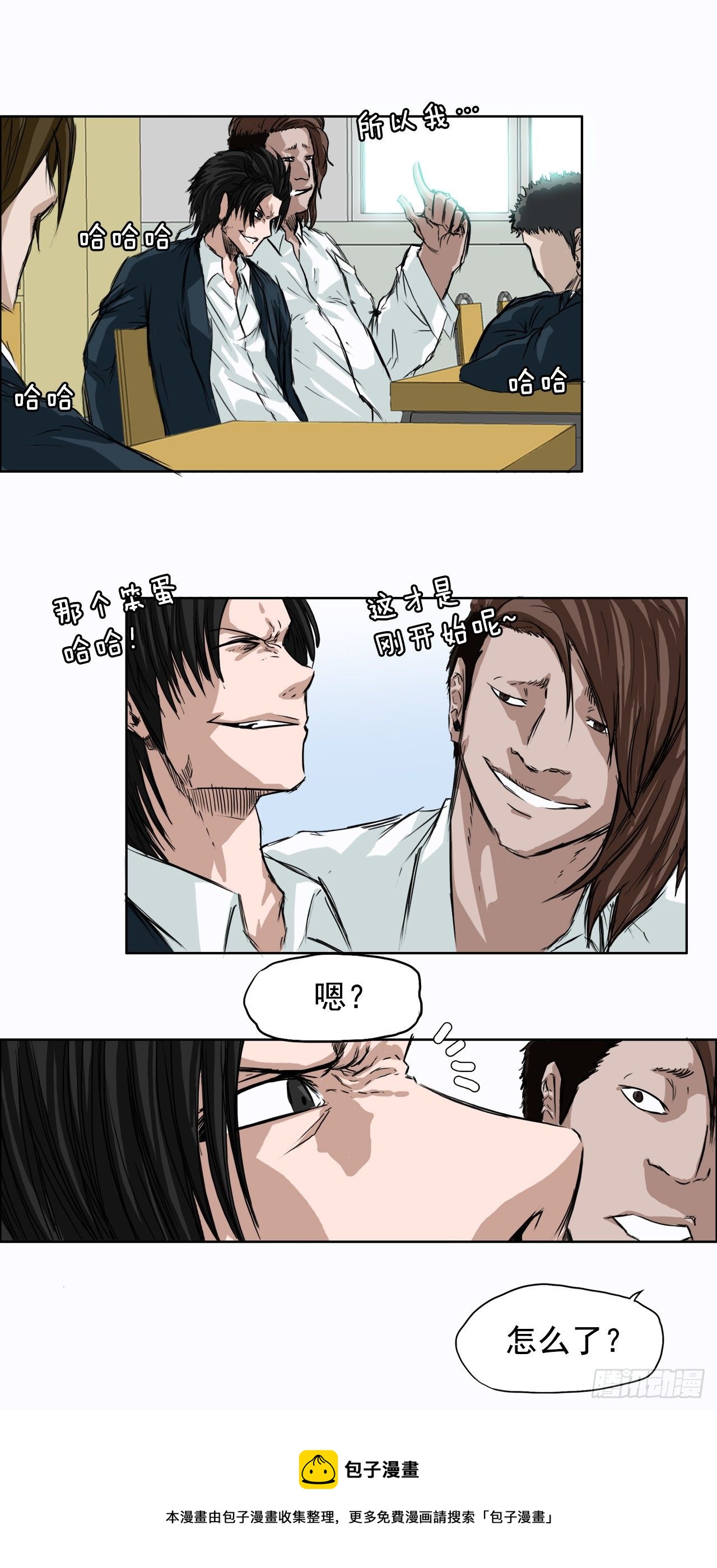 3.成为高中生4