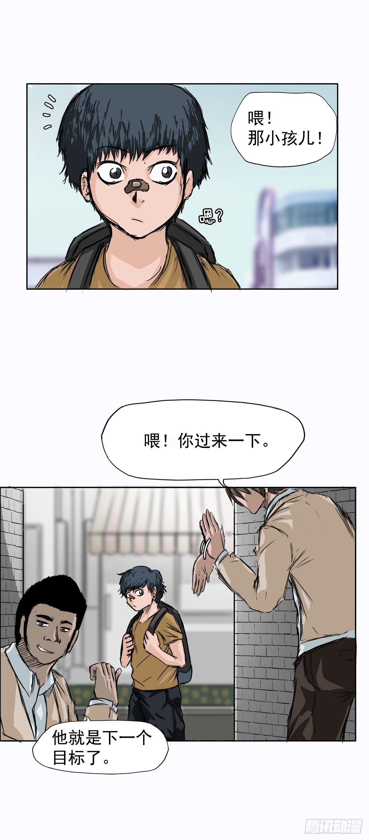 1.特别的小孩21