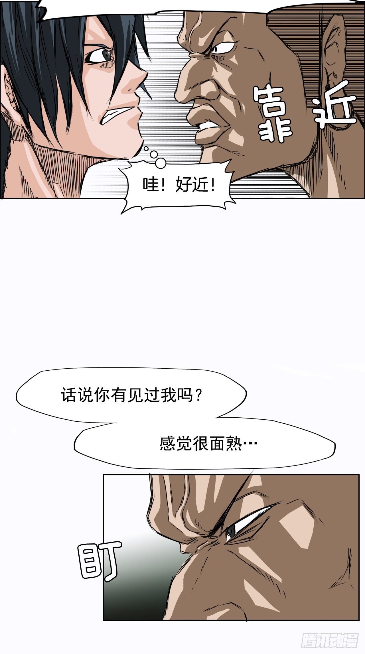 4.重逢旧相识33