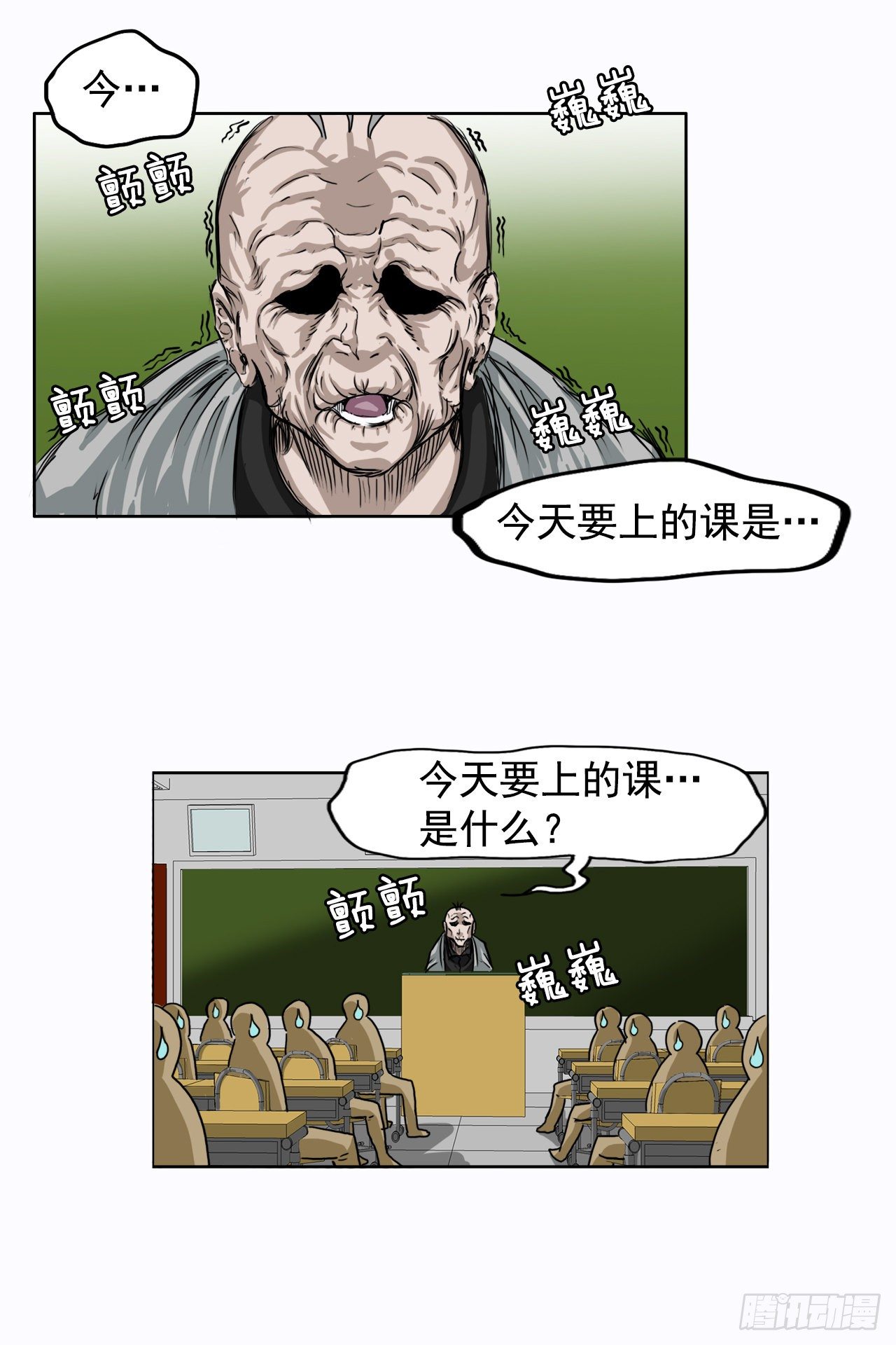 3.成为高中生22