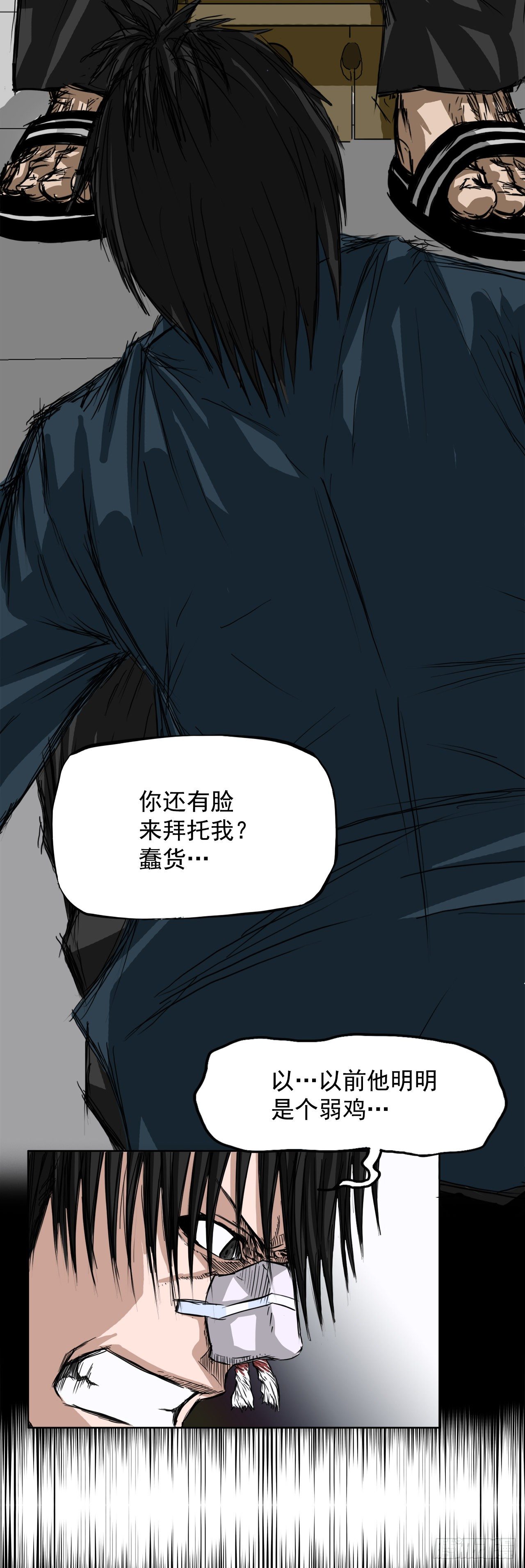 4.重逢旧相识21