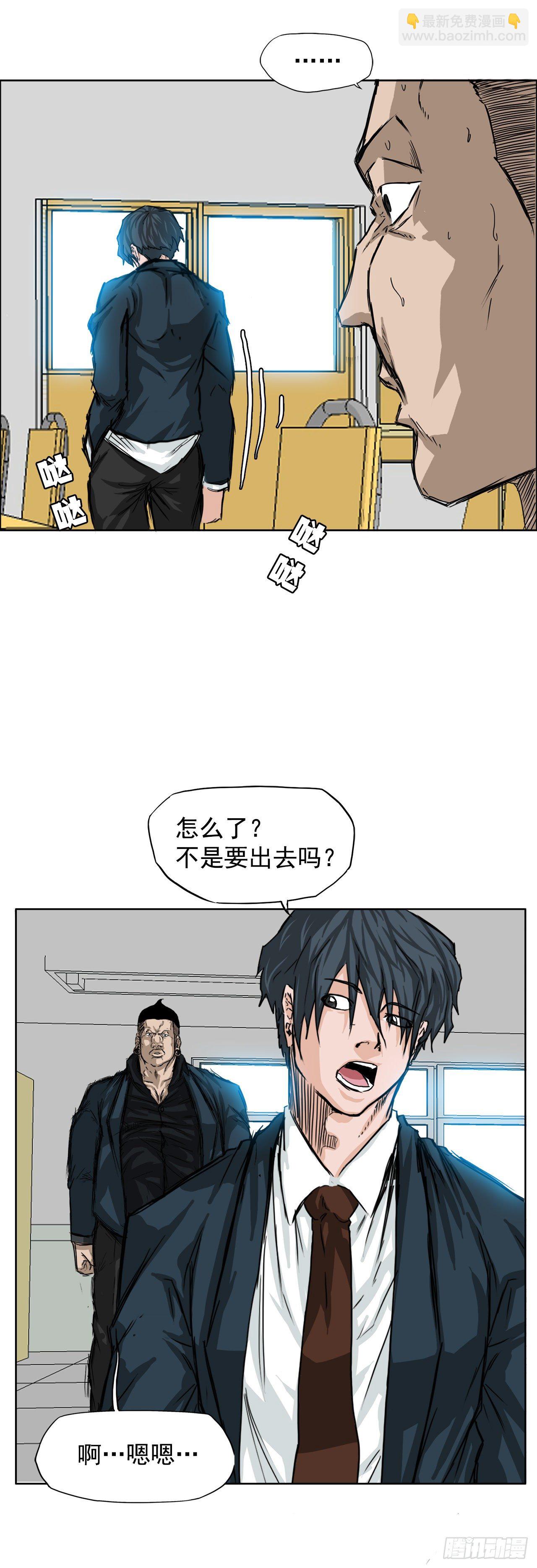 11.张贤旭再登场19