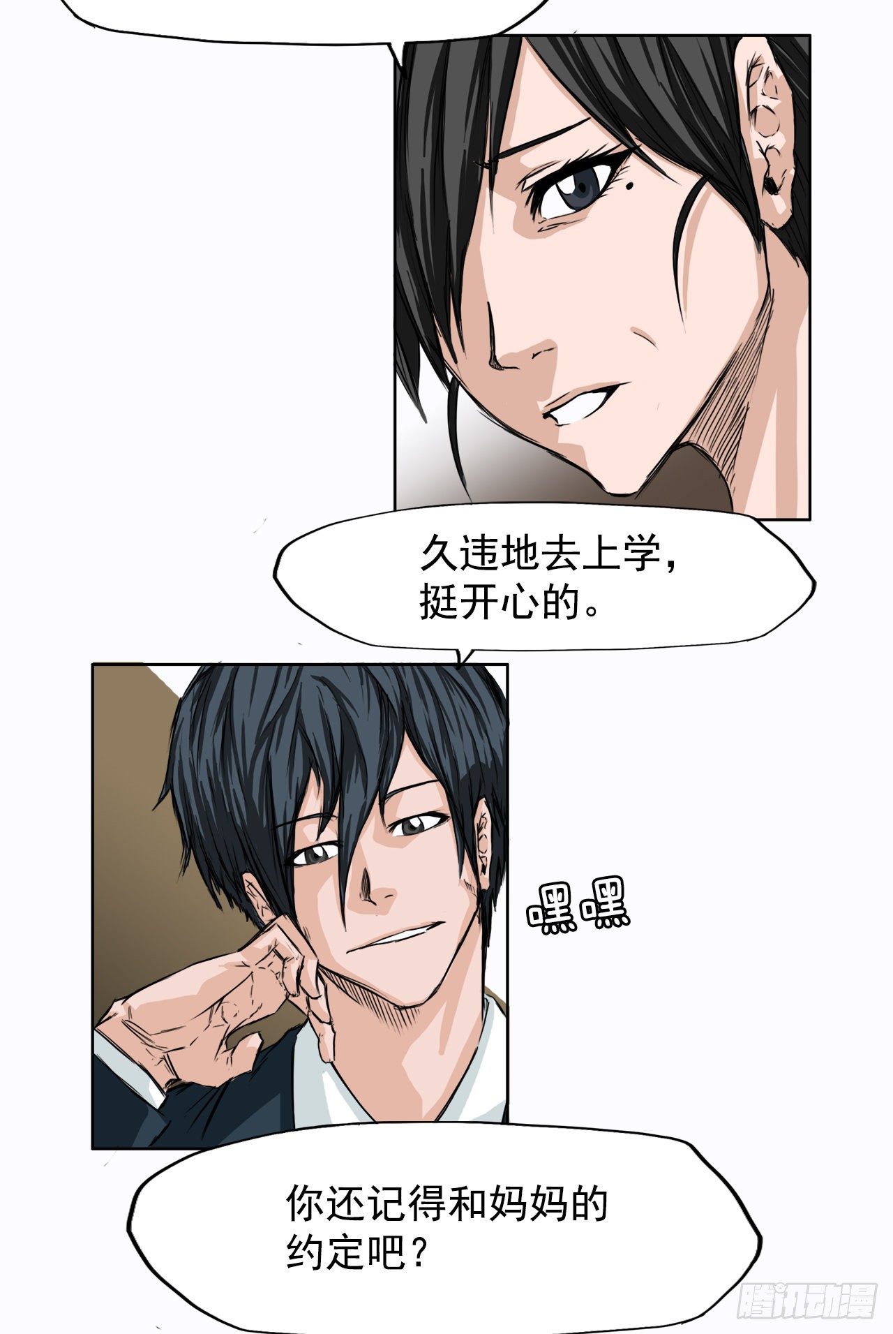 5.和同桌跑圈1