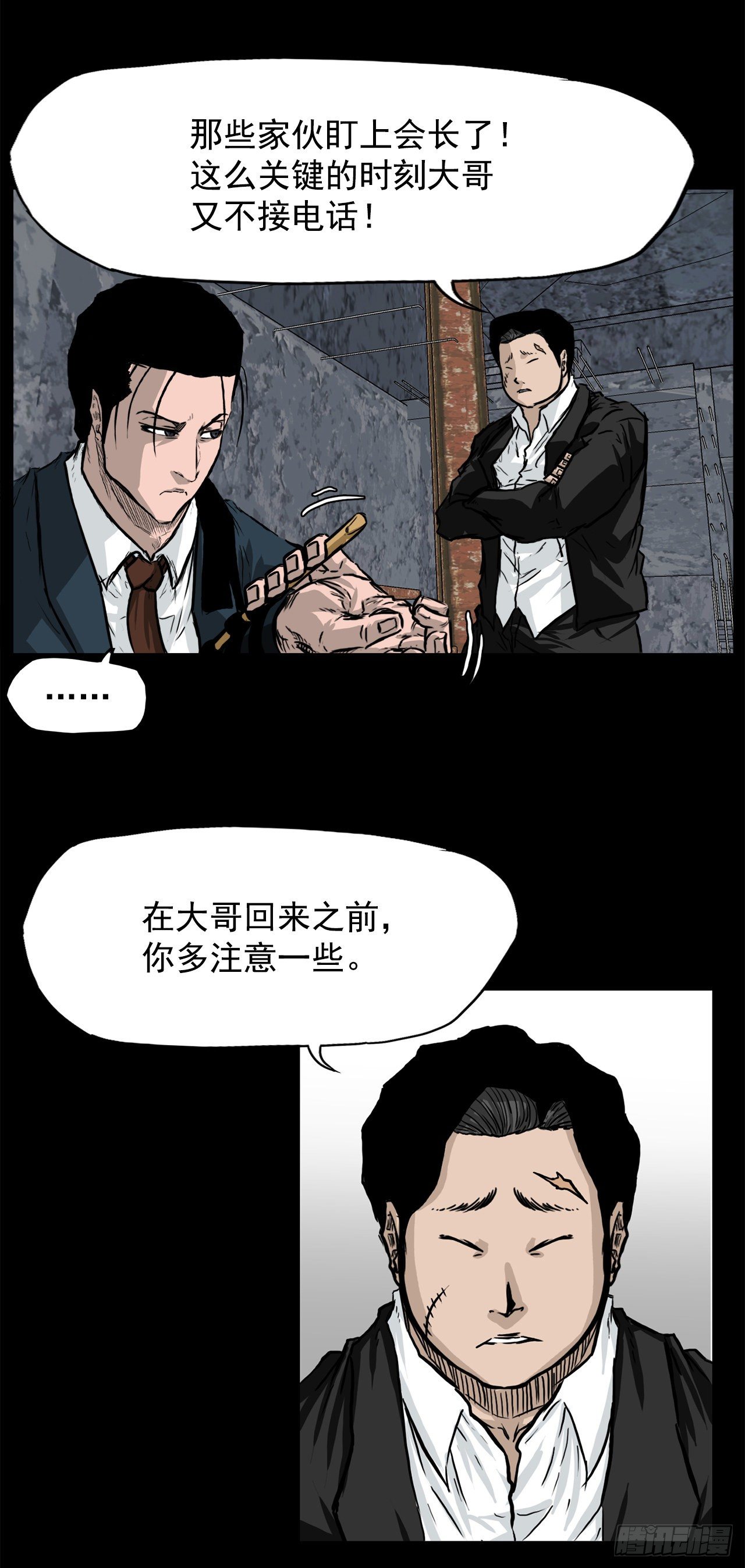 46.午休在校对战4