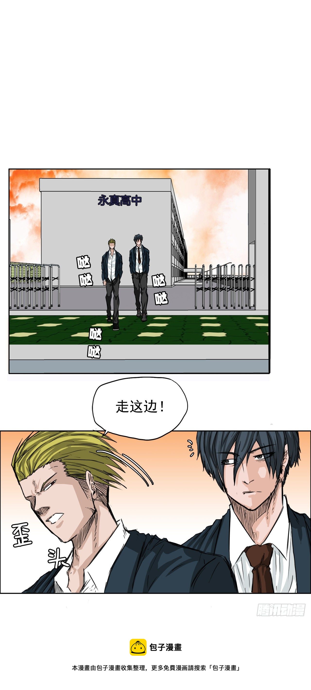 16.在教室分胜负32