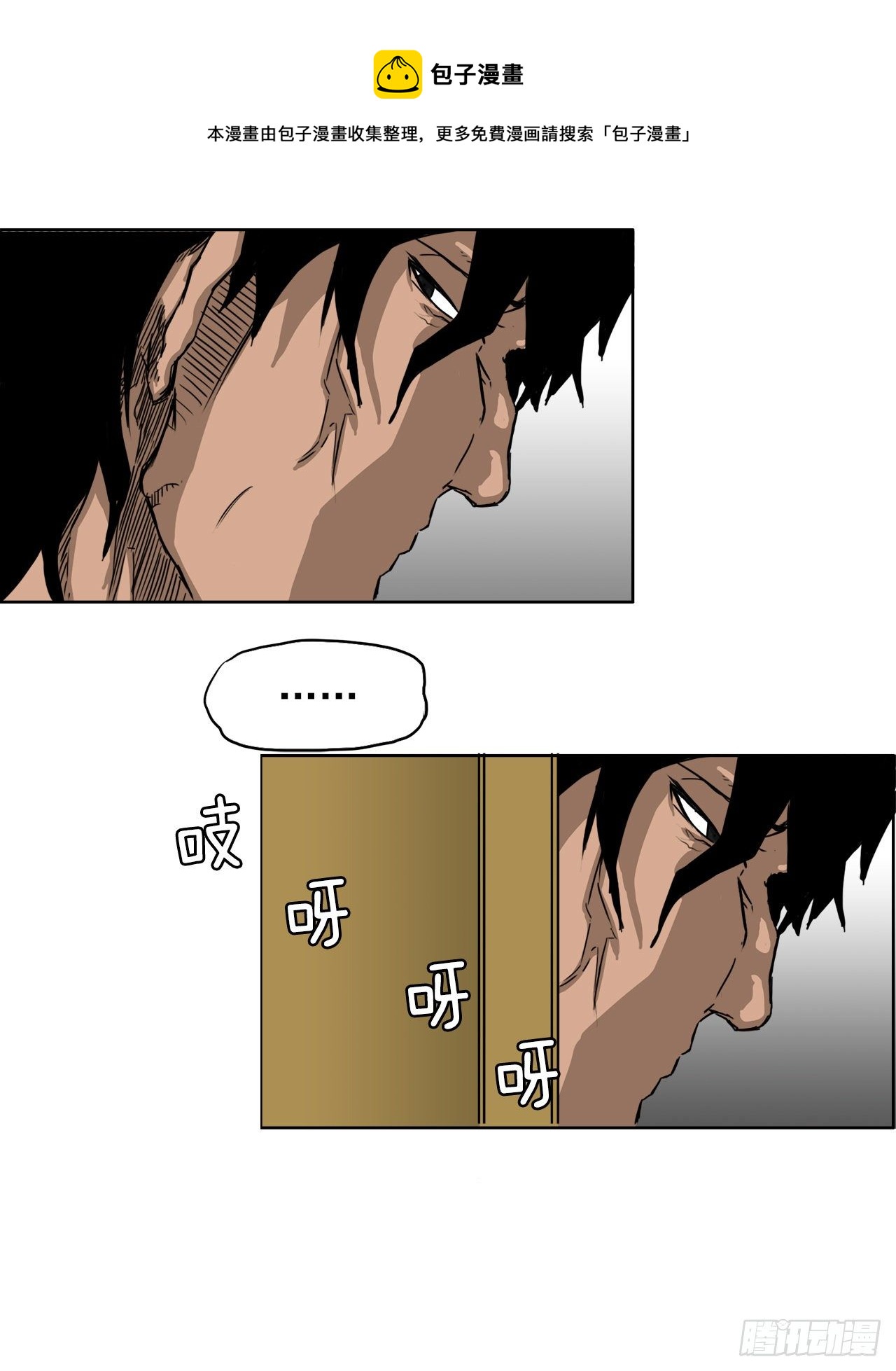 9.青梅竹马再会4