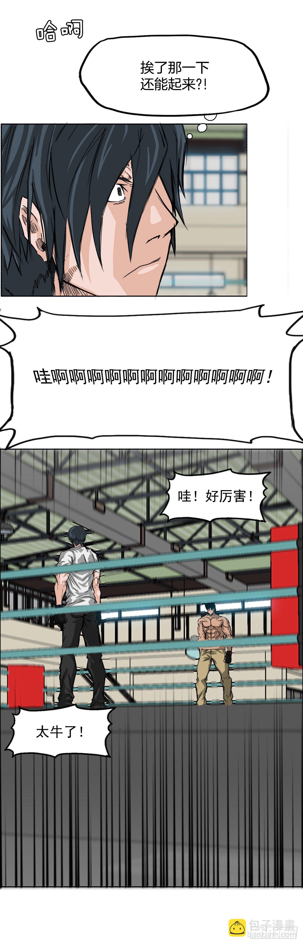 13.姜世贤vs张贤旭22