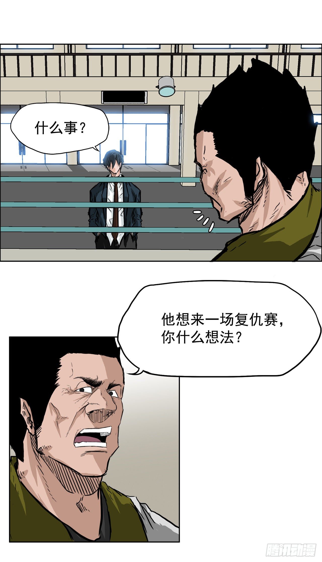46.午休在校对战24